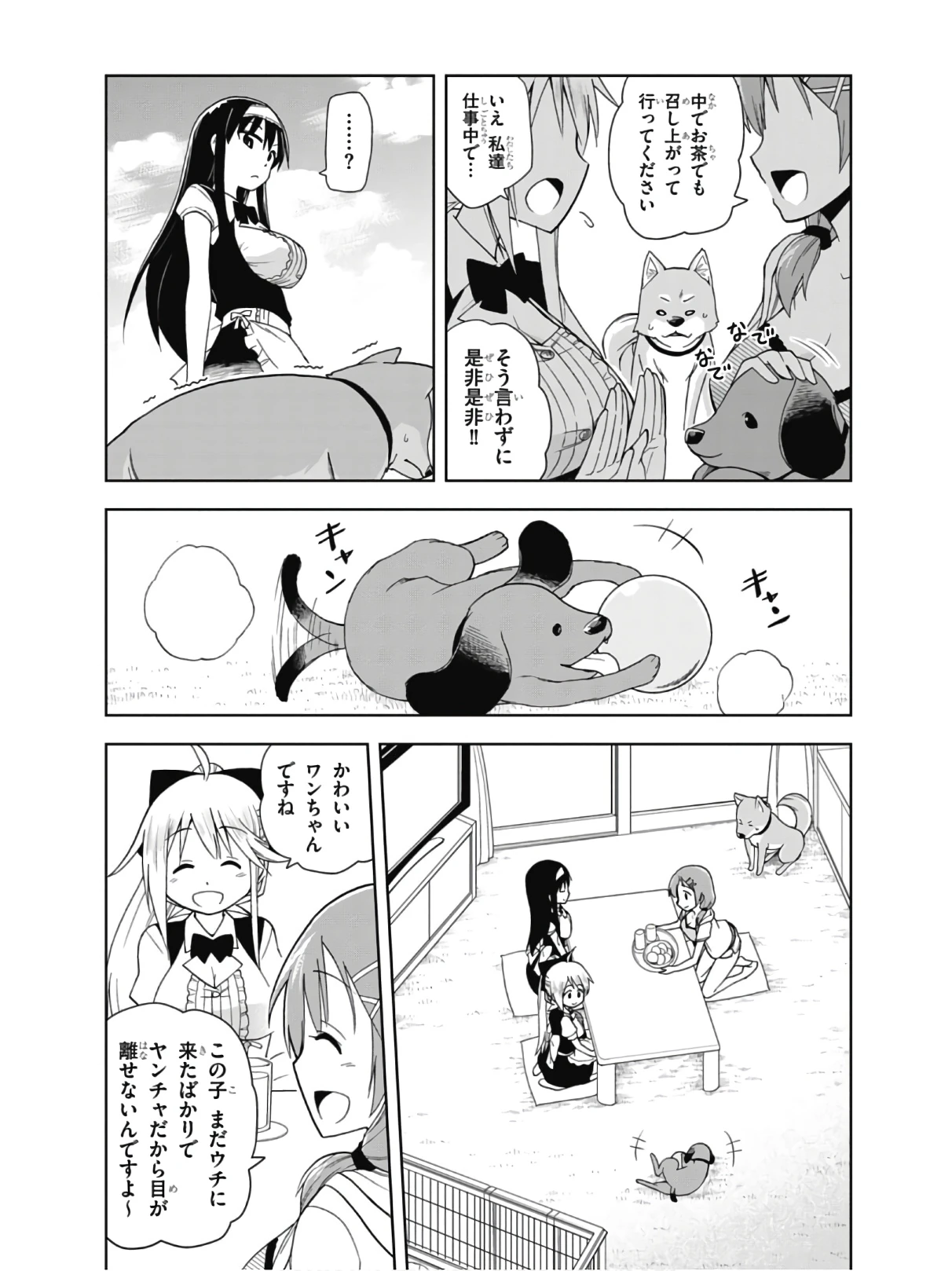 หน้า 68
