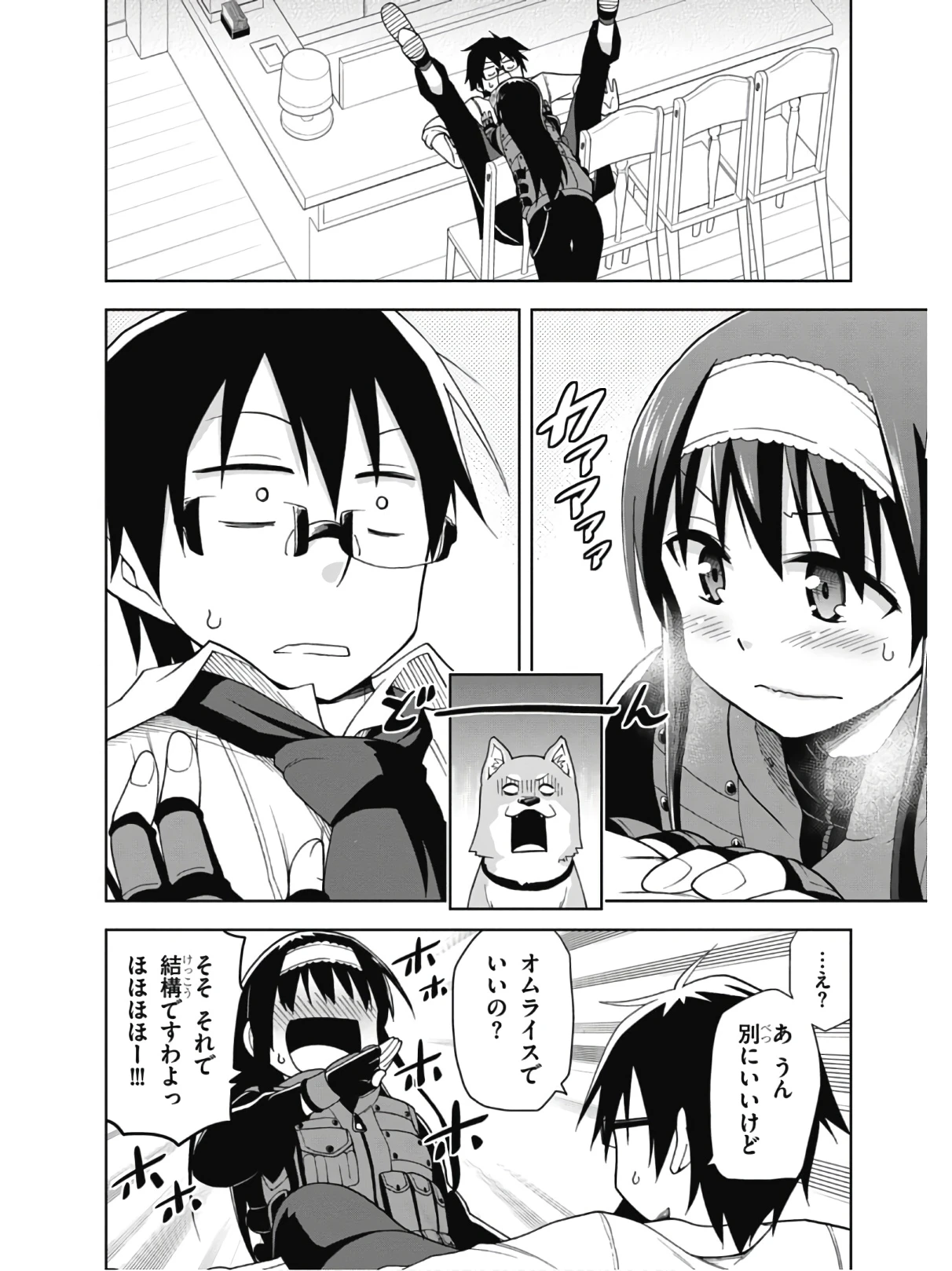 หน้า 82