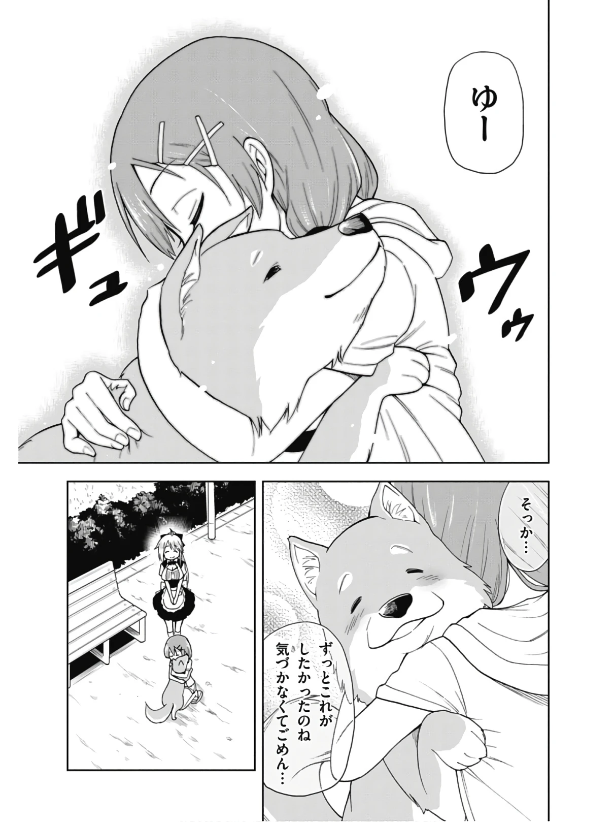 หน้า 87