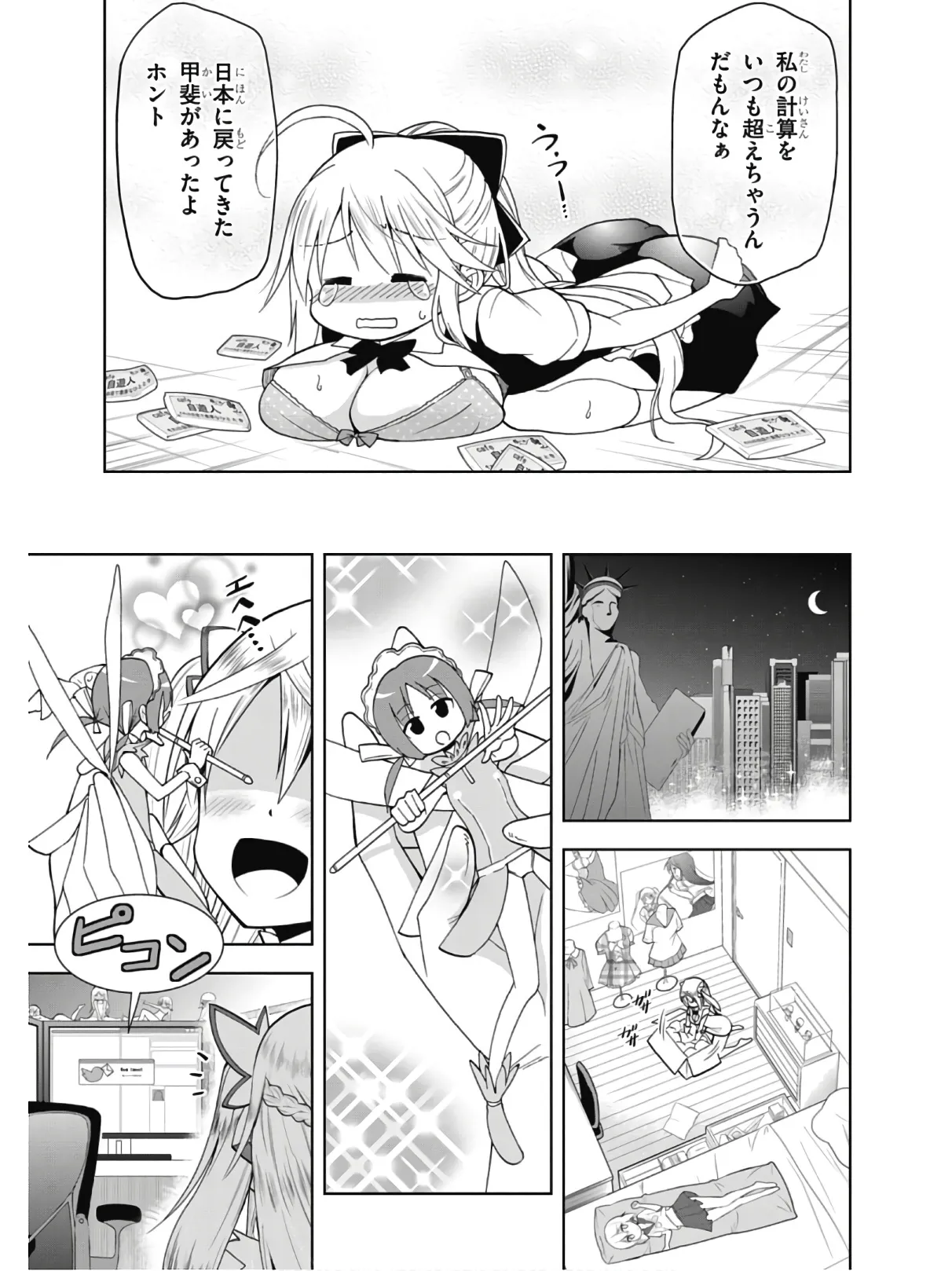 หน้า 109