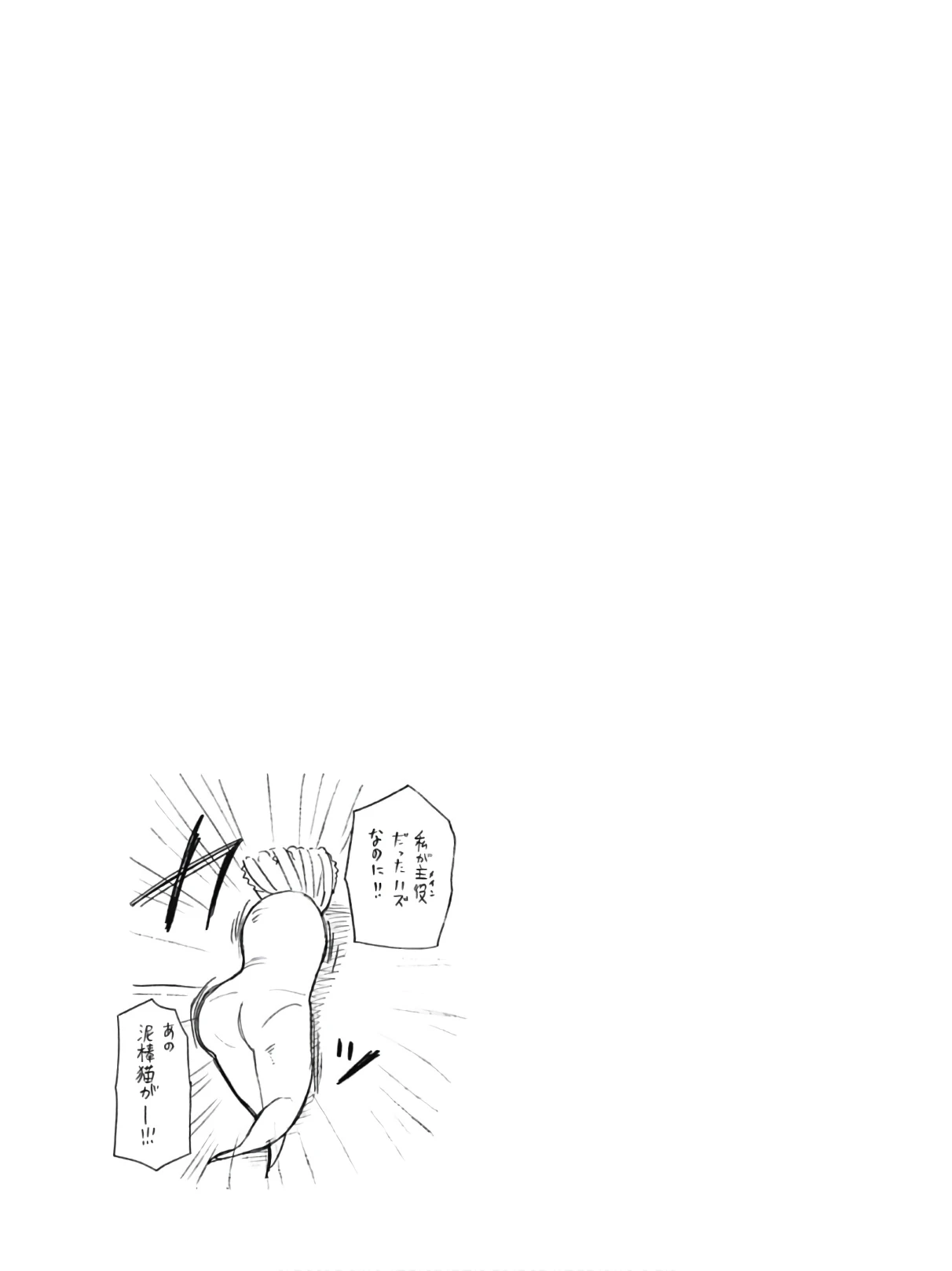 หน้า 111