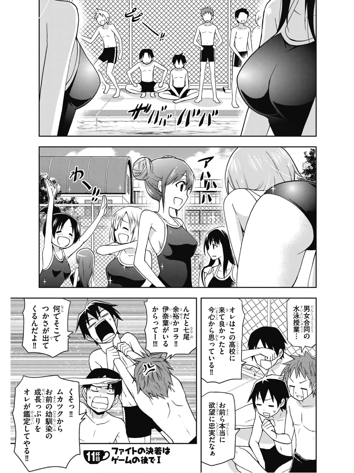 หน้า 113