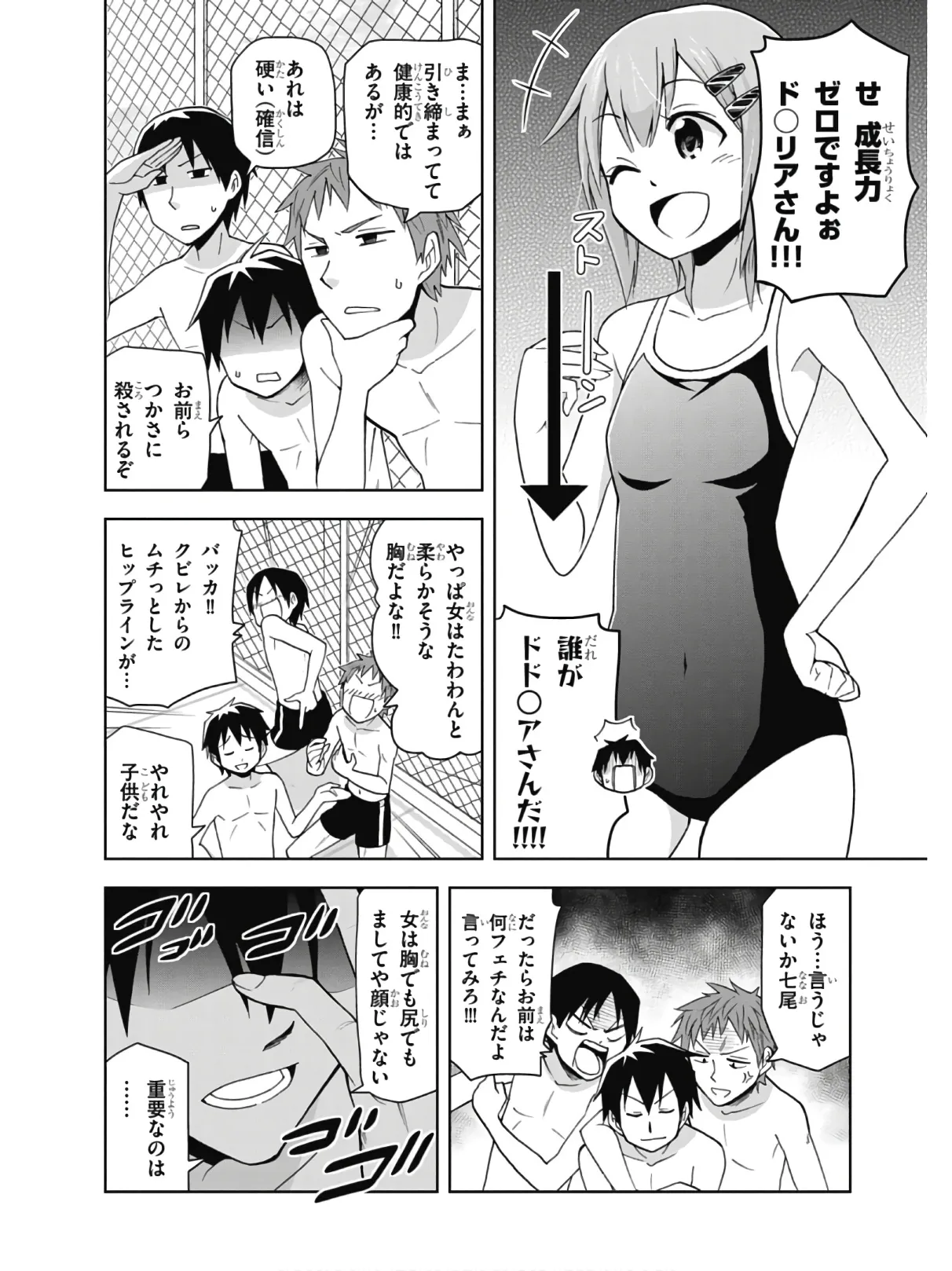 หน้า 114