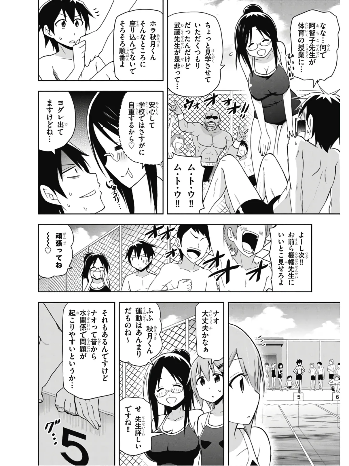 หน้า 116