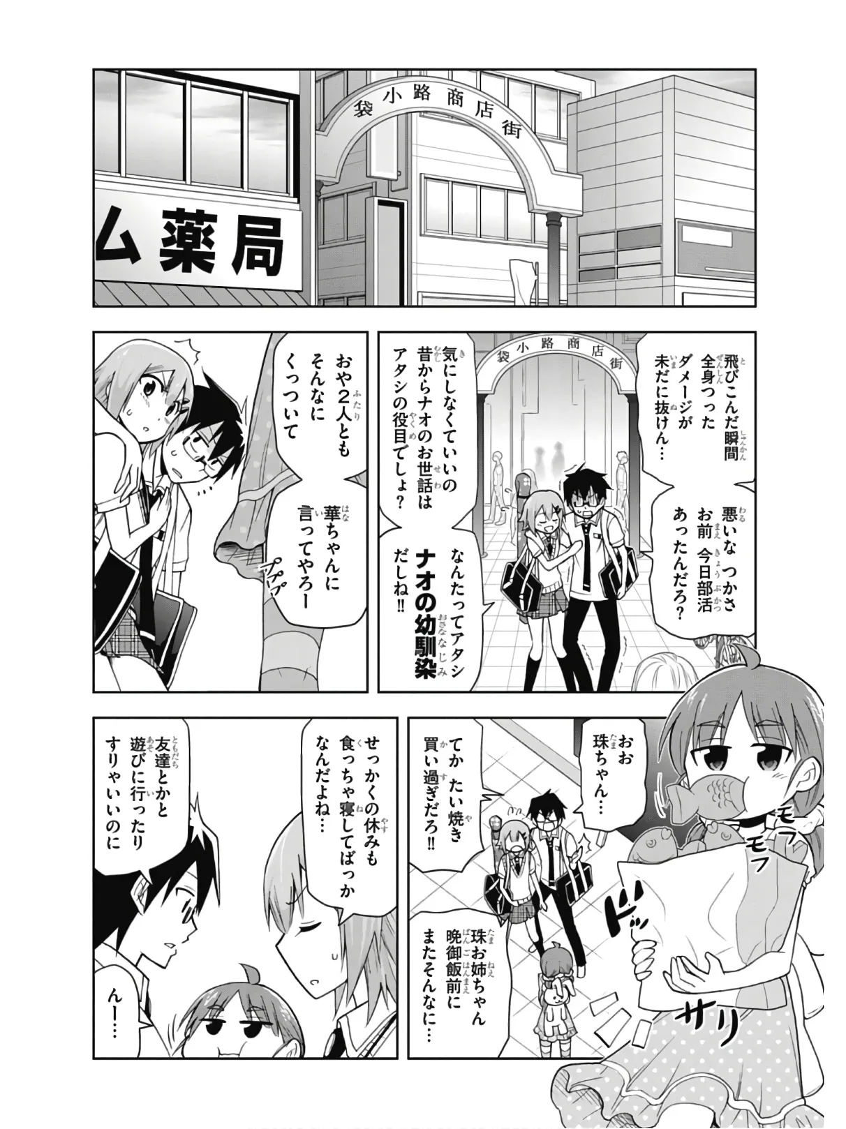 หน้า 118