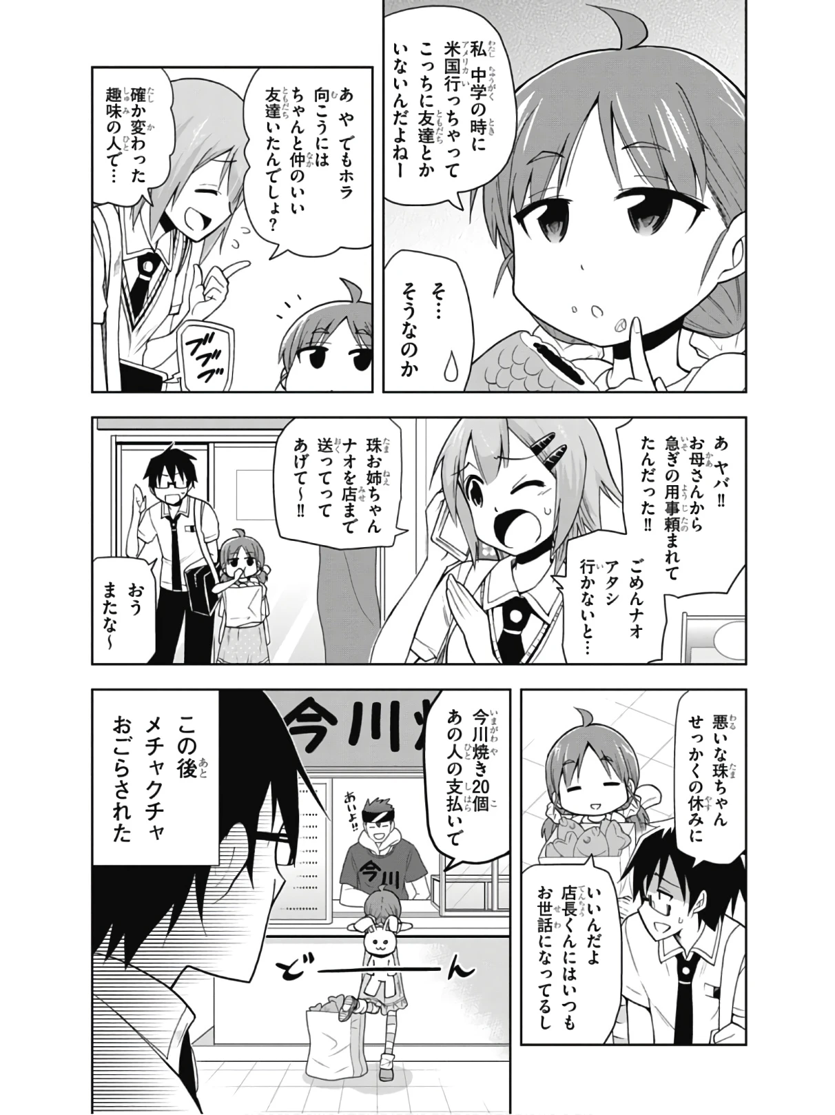 หน้า 119