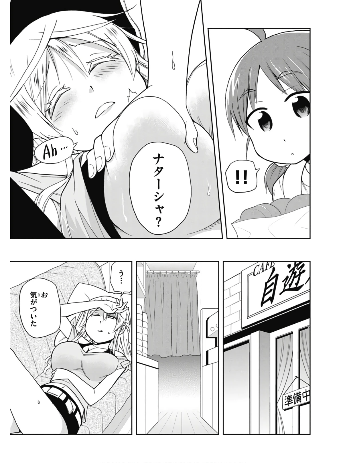หน้า 123