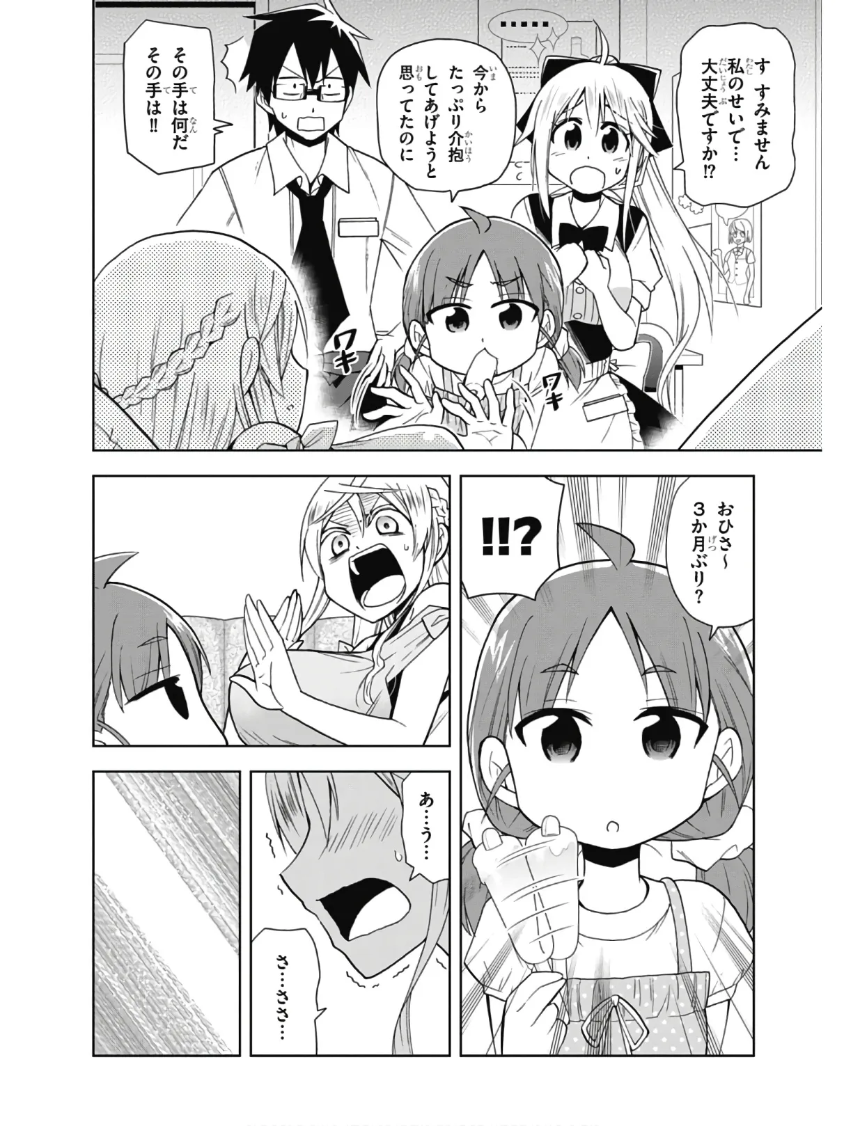 หน้า 124