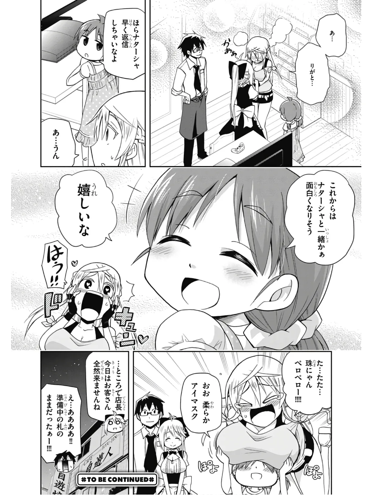 หน้า 154