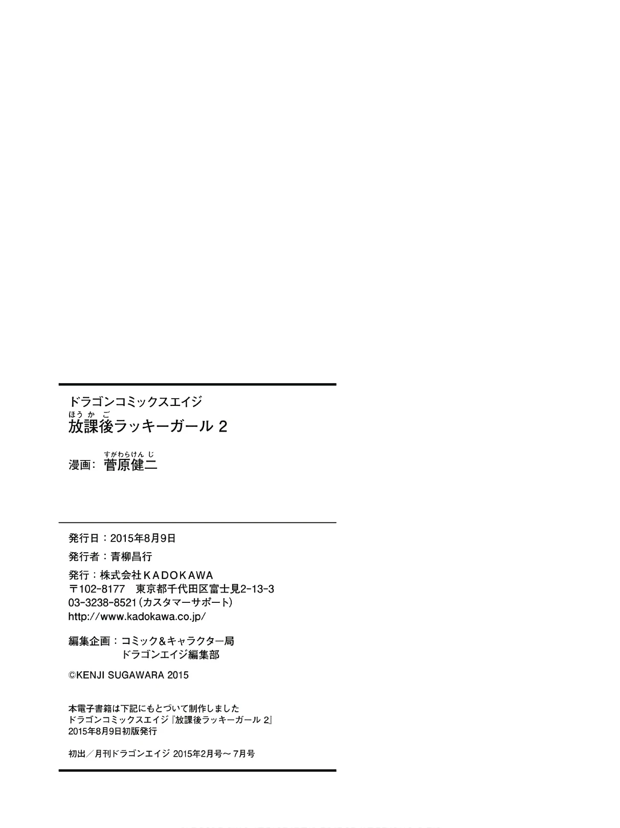 หน้า 167