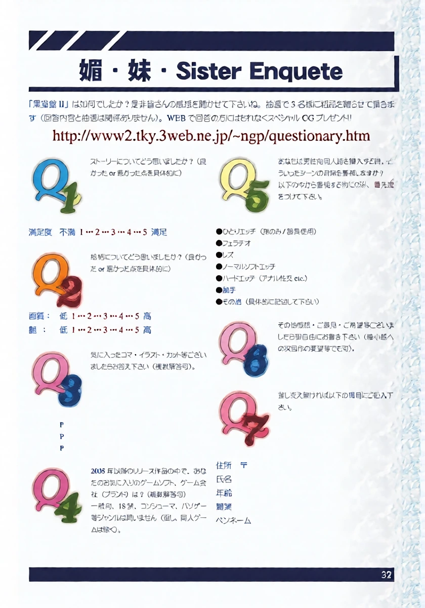 หน้า 31
