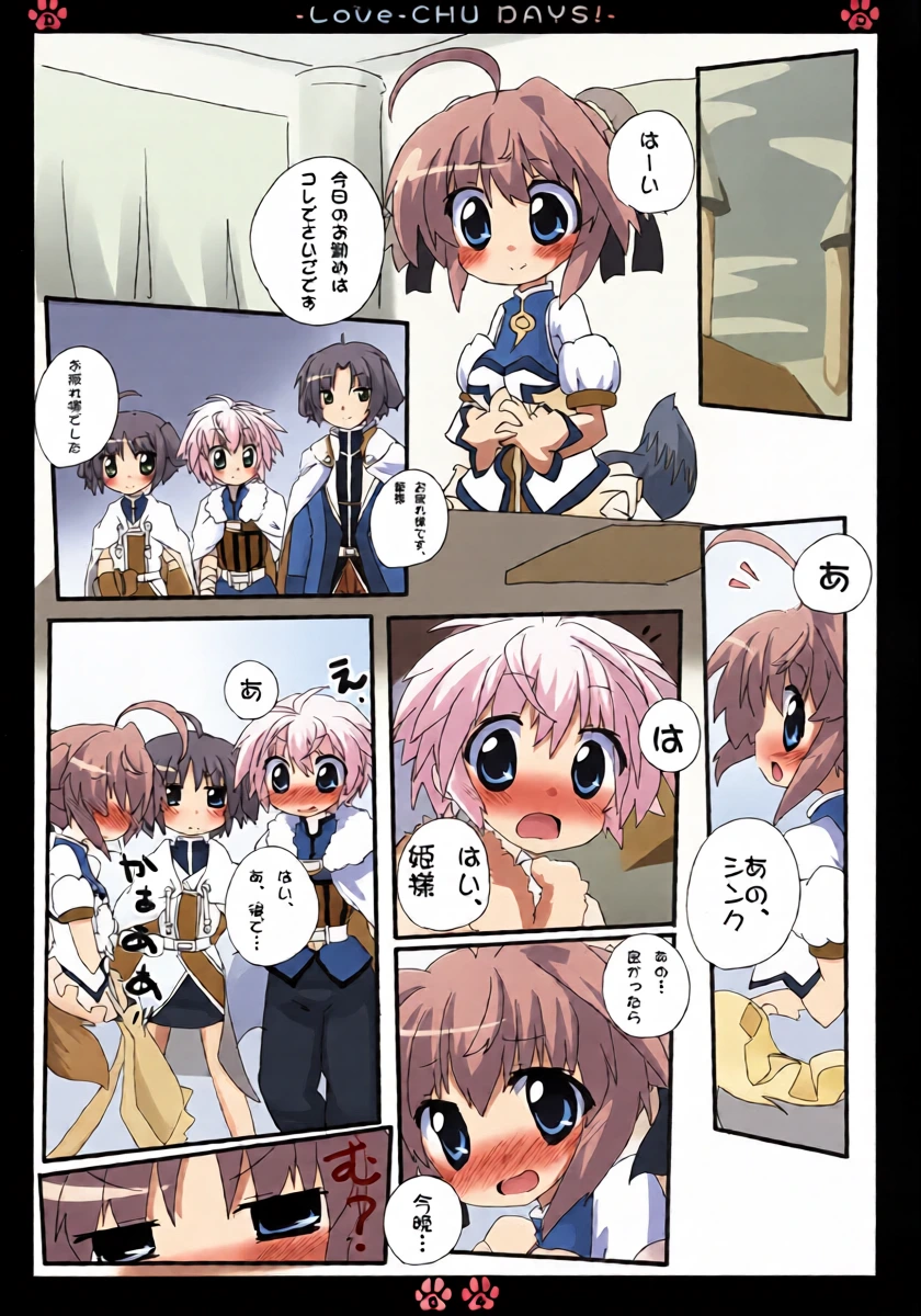 หน้า 3