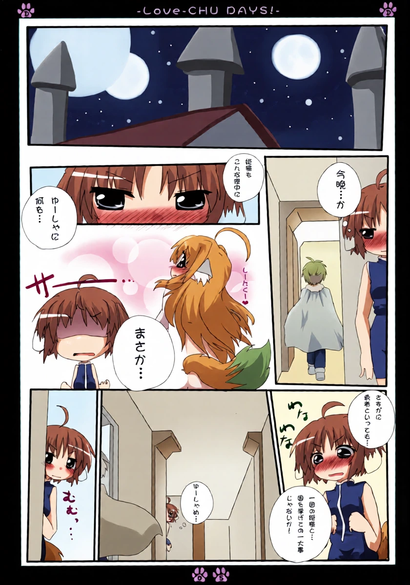 หน้า 4