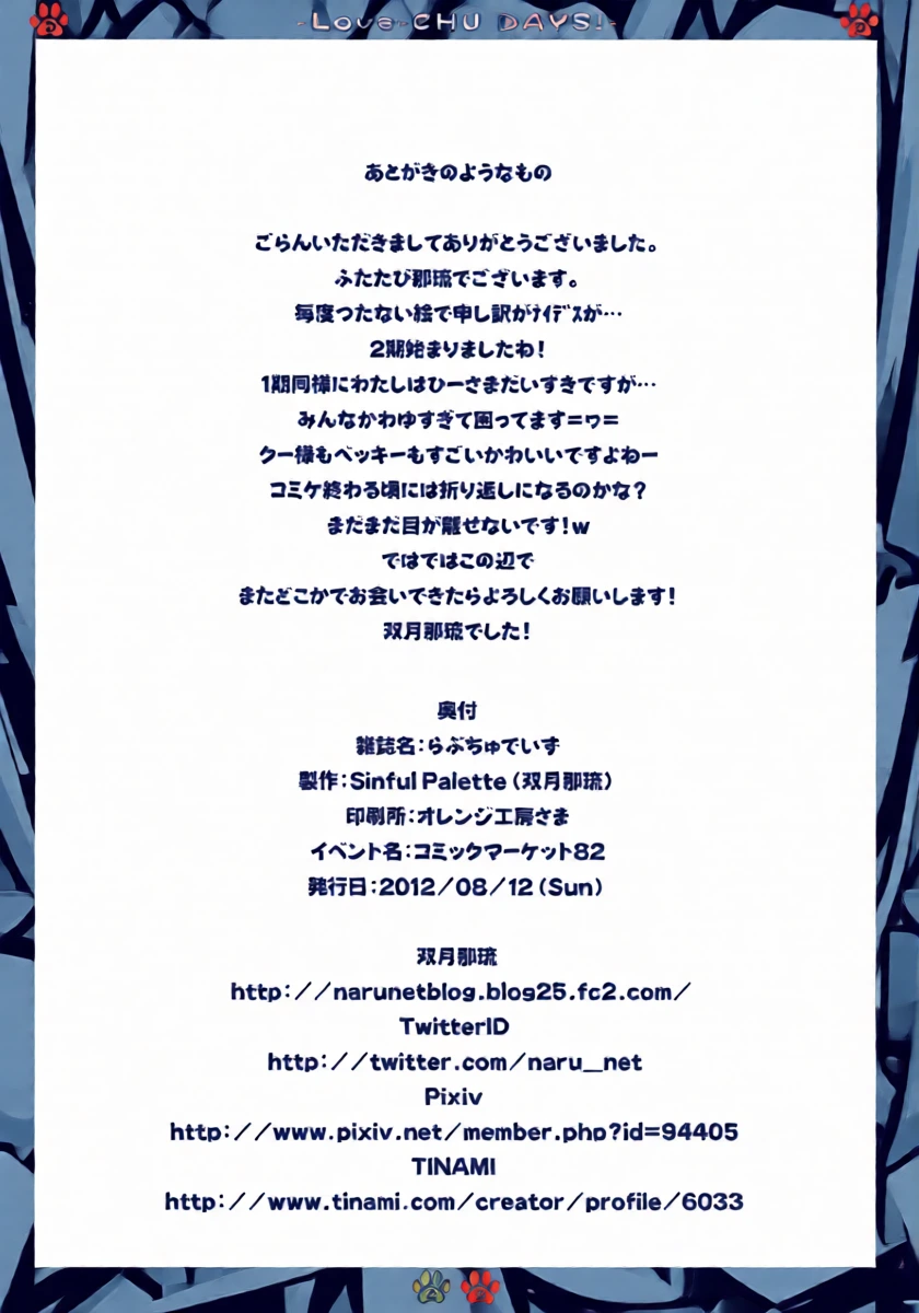 หน้า 21
