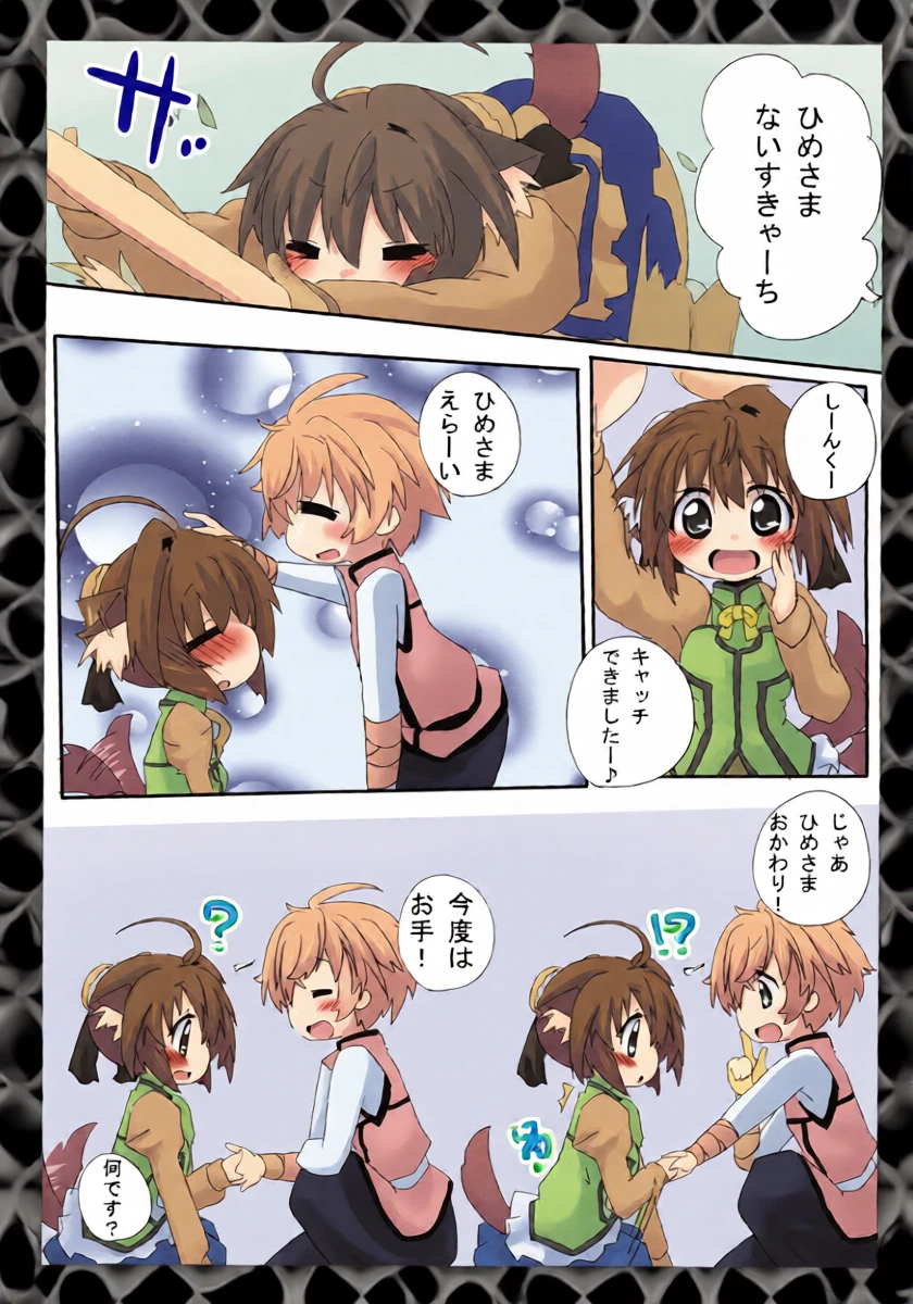 หน้า 5