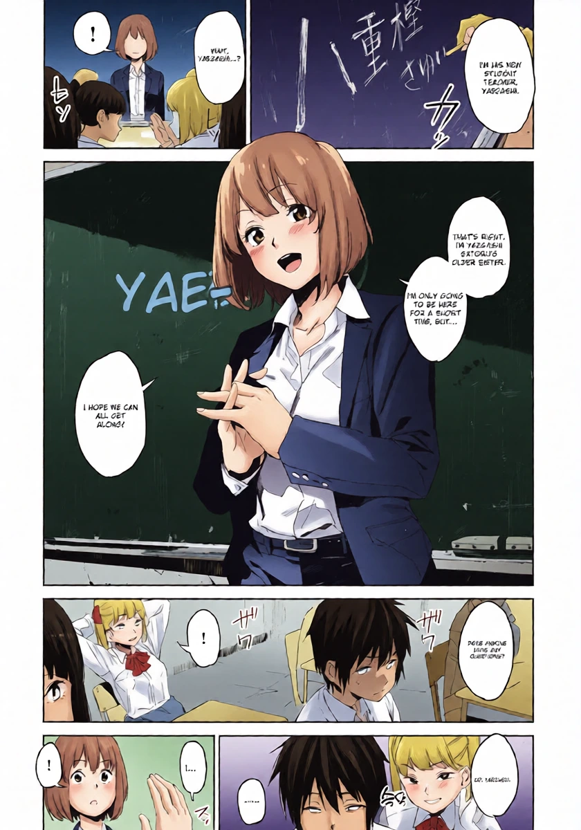 [Kito Sakeru] Education Zenpen Part 1 (Houkago Nioism) [English]