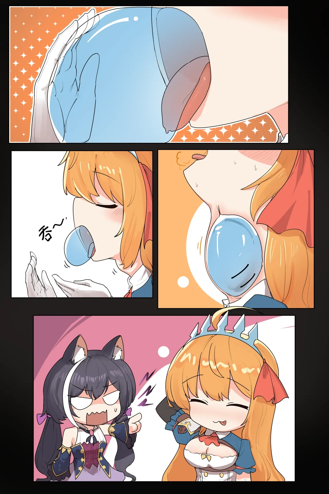 [ExHeX] VORE!The Slime Crisis of the Food Guild!美食公会的史莱姆危机！