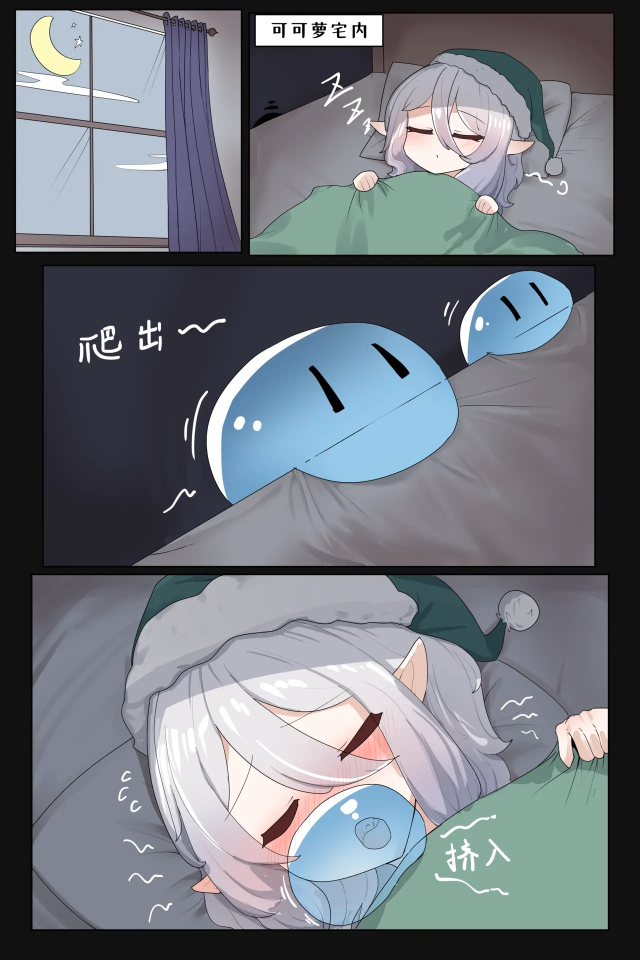 หน้า 8