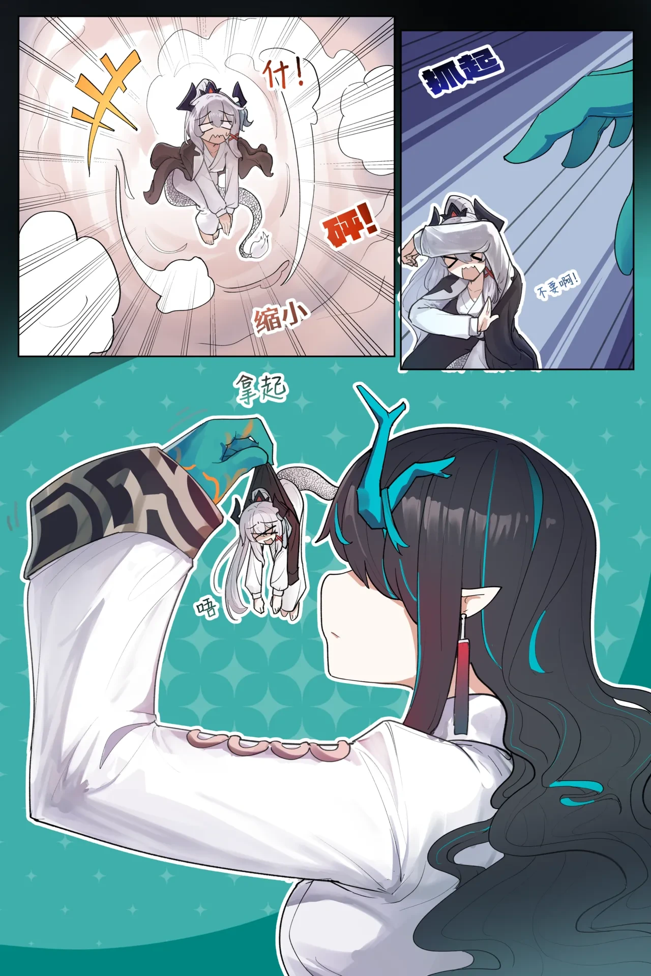[ExHeX] VORE!夕与可爱的小礼物