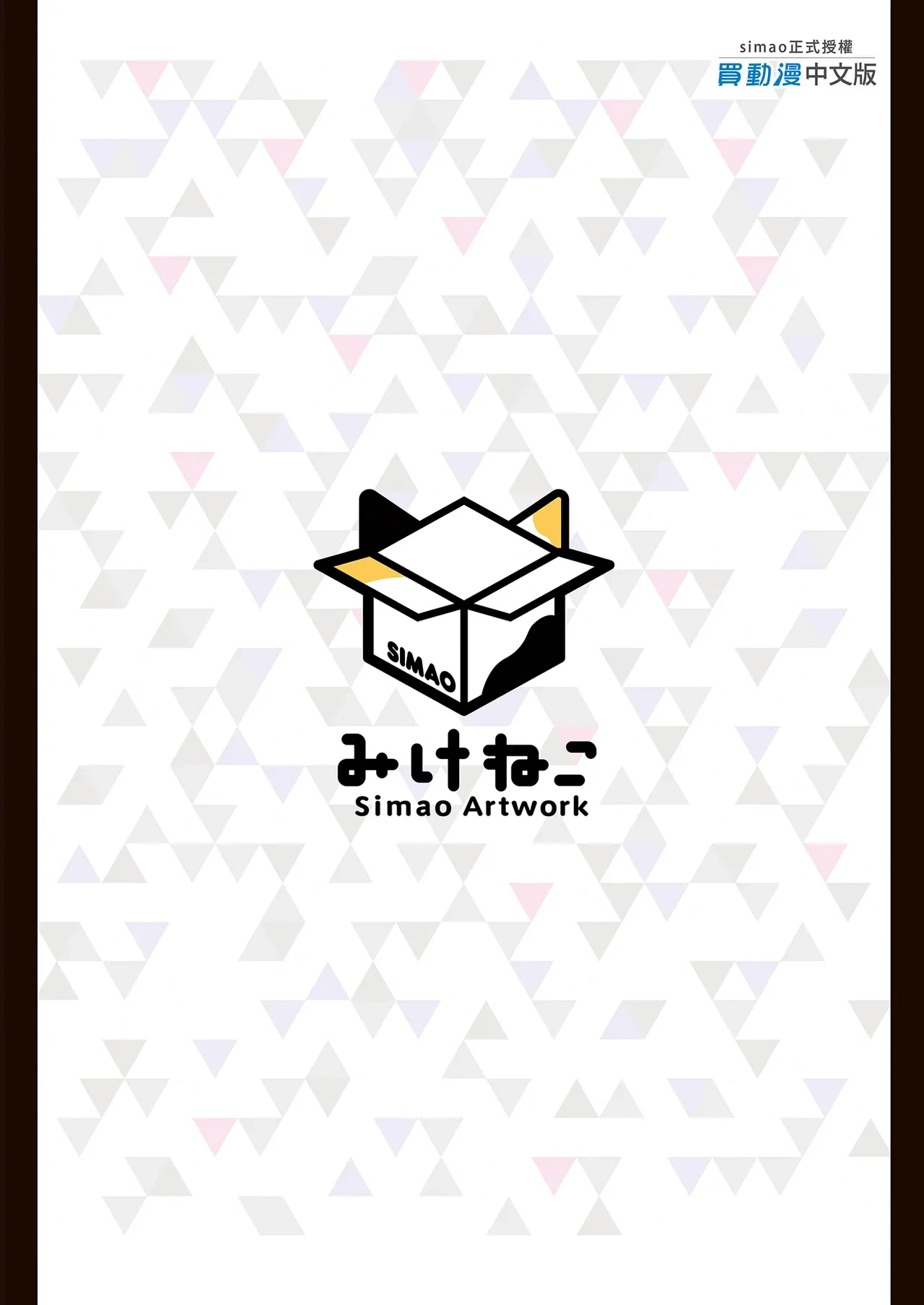 หน้า 35