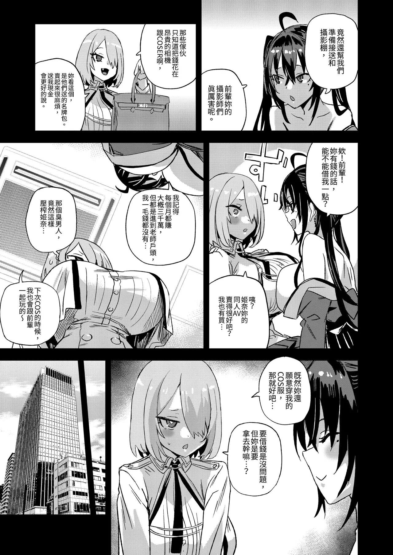 หน้า 11