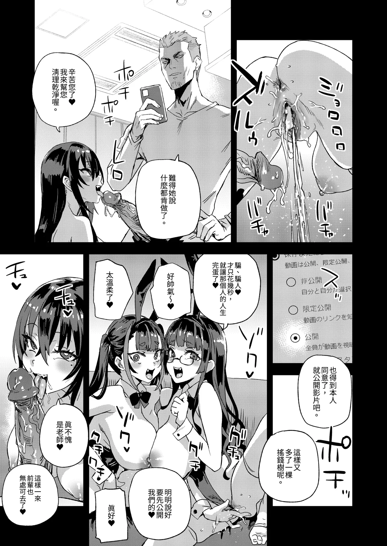 หน้า 41
