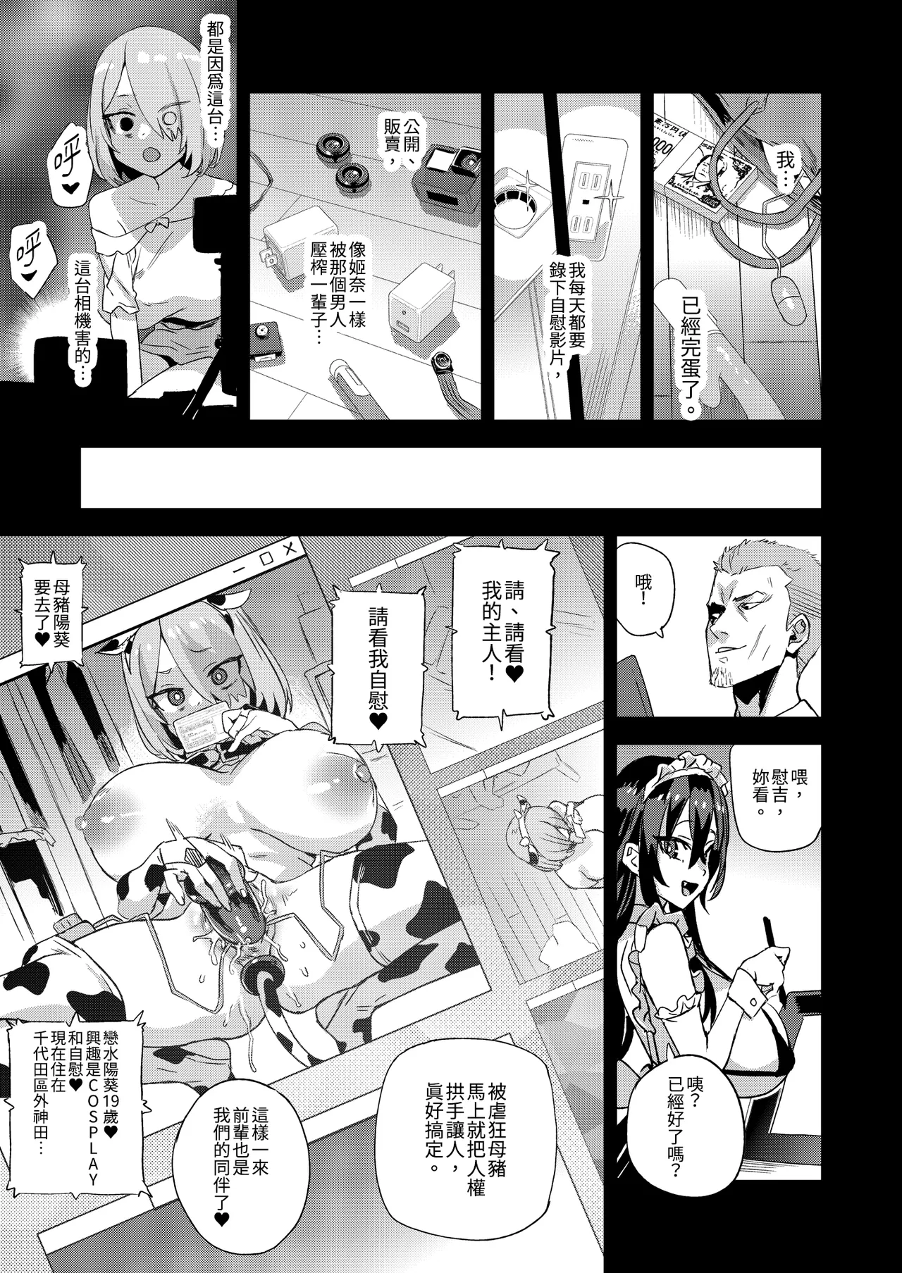 หน้า 43