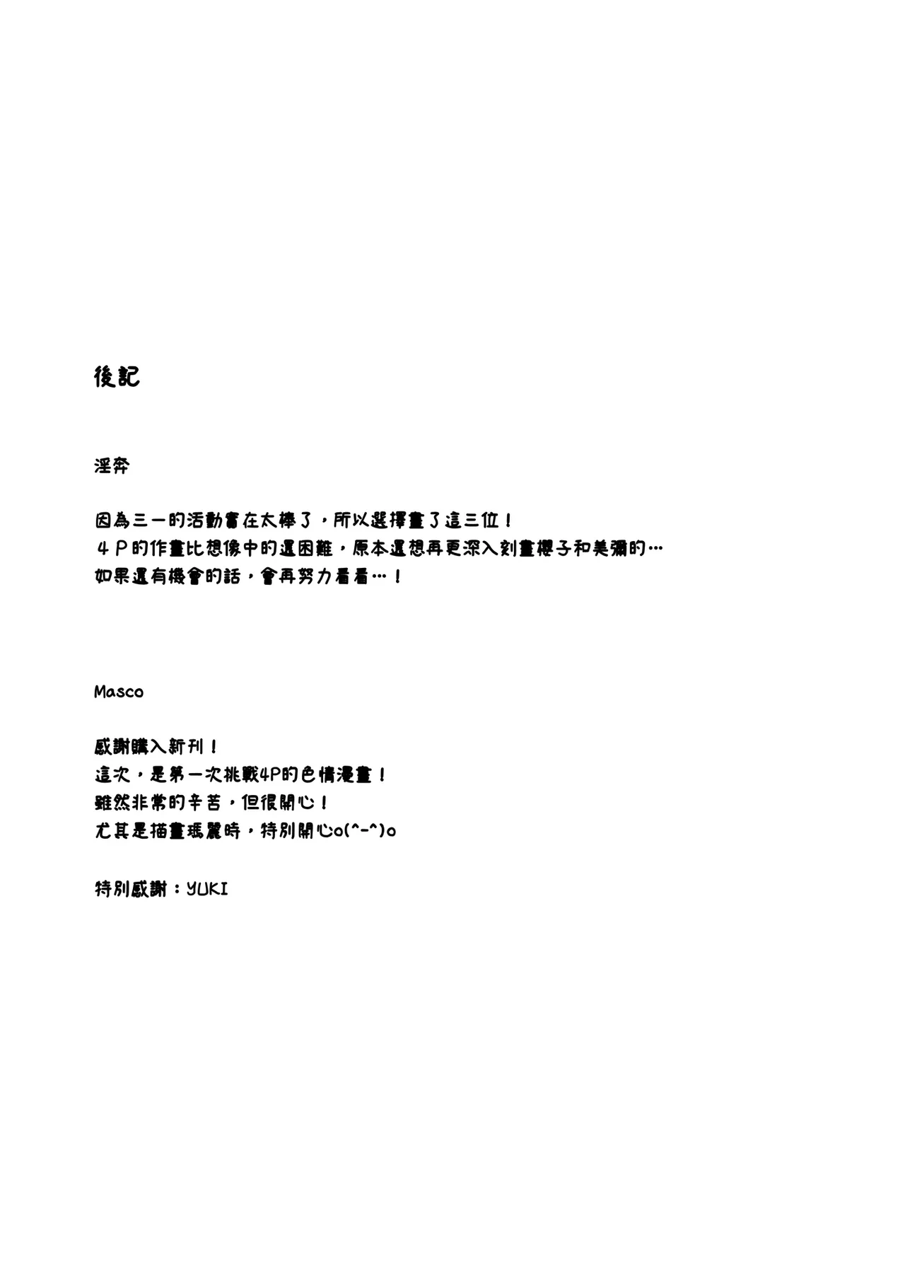 หน้า 29