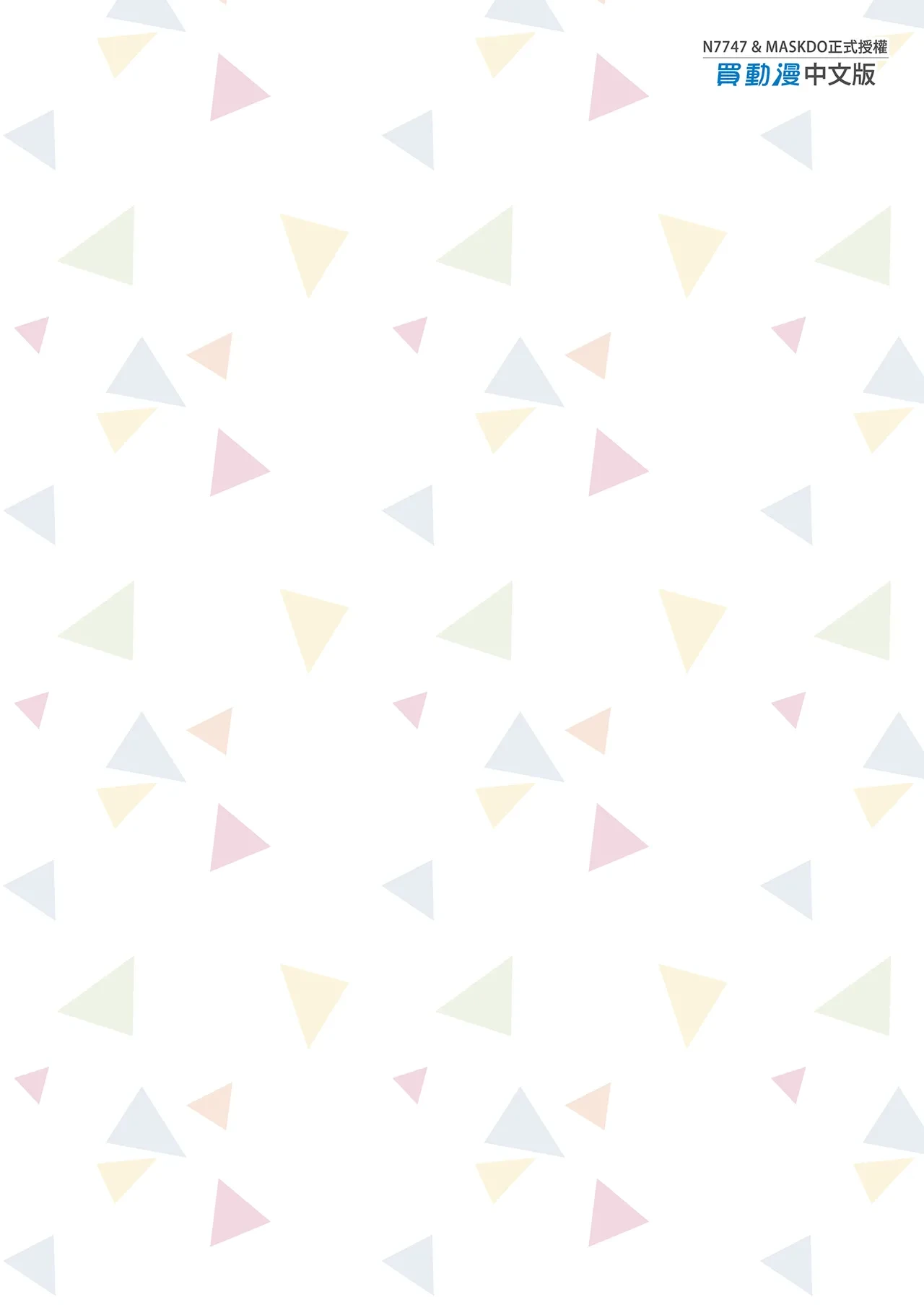 หน้า 31