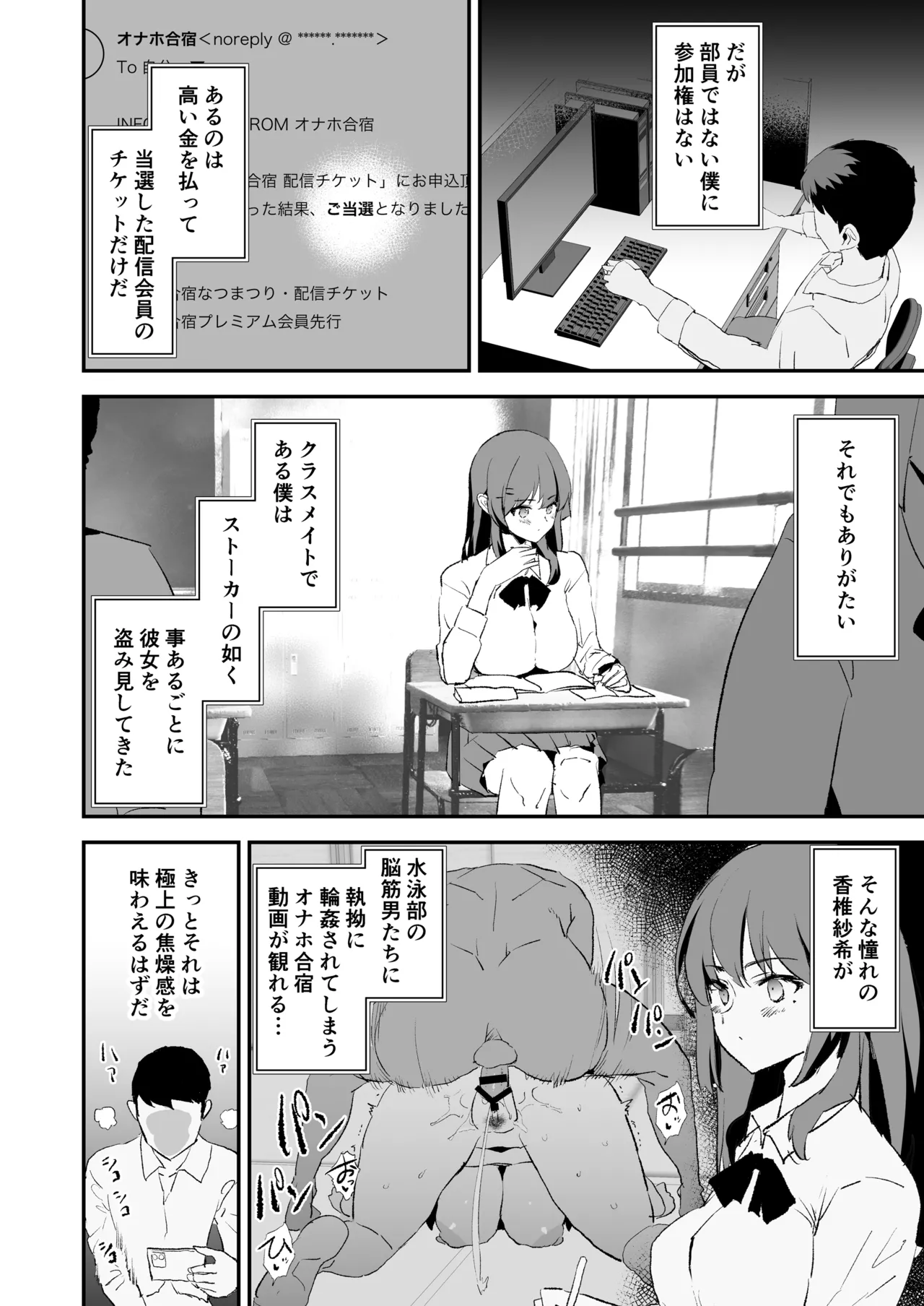 หน้า 3