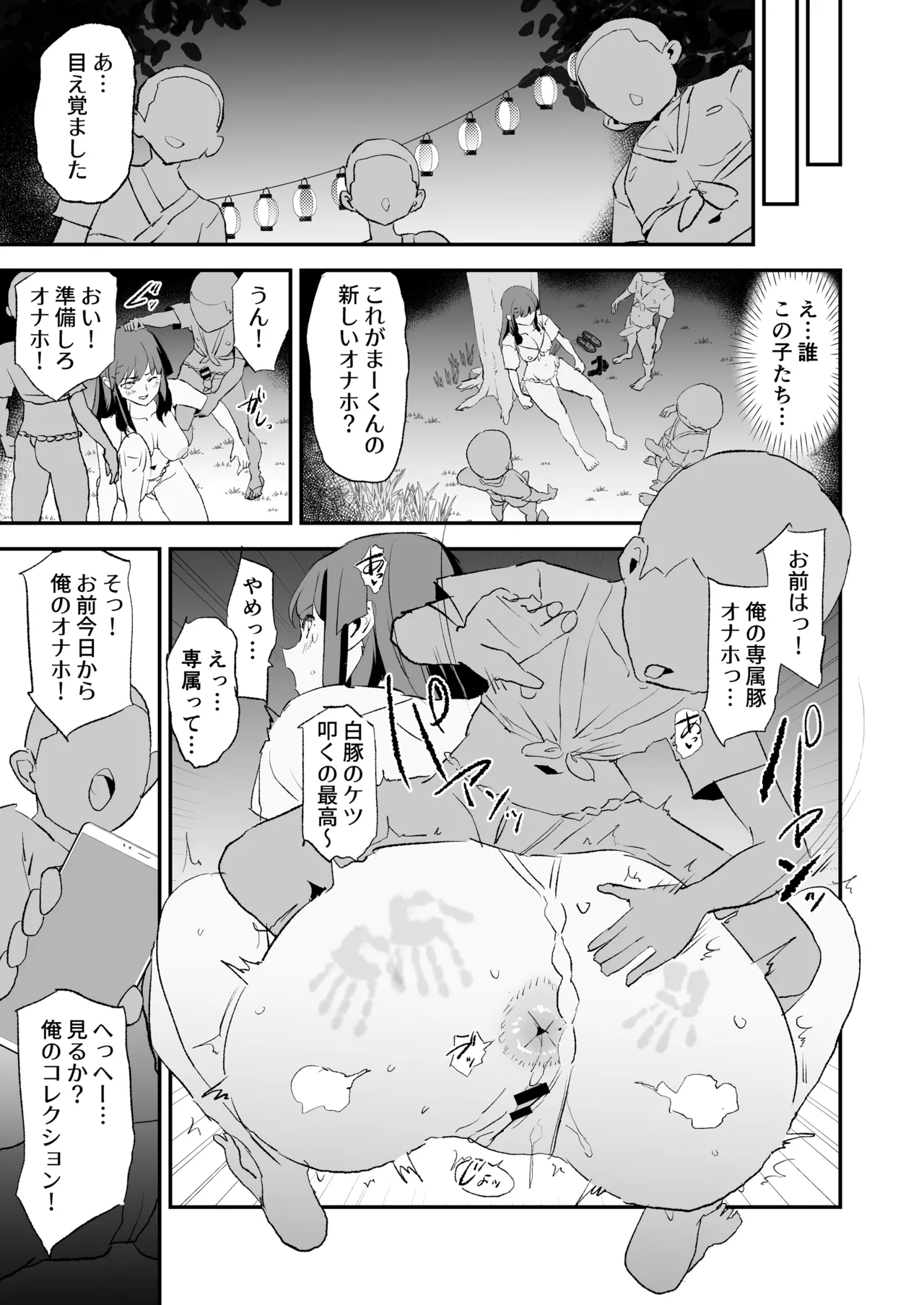 หน้า 24