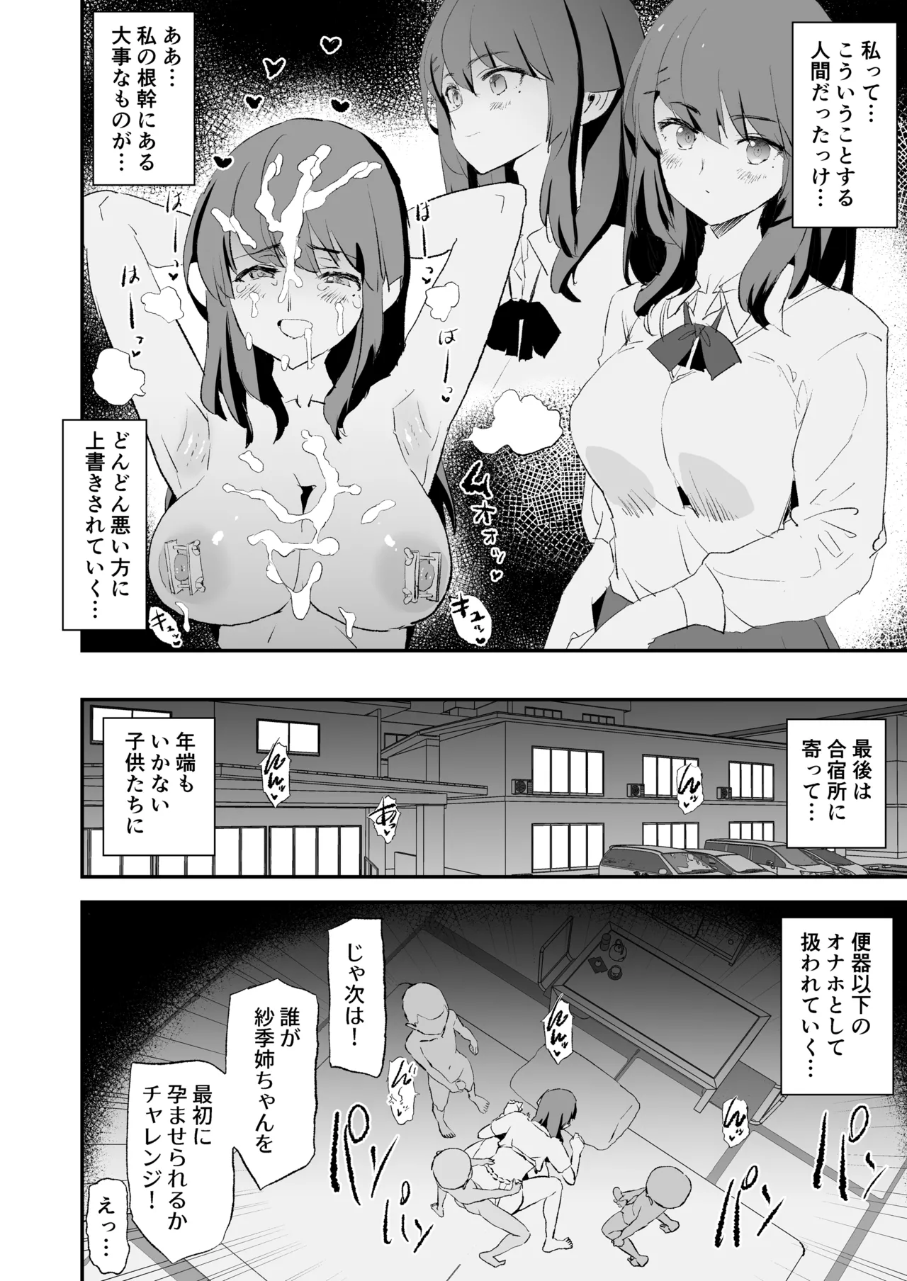 หน้า 41