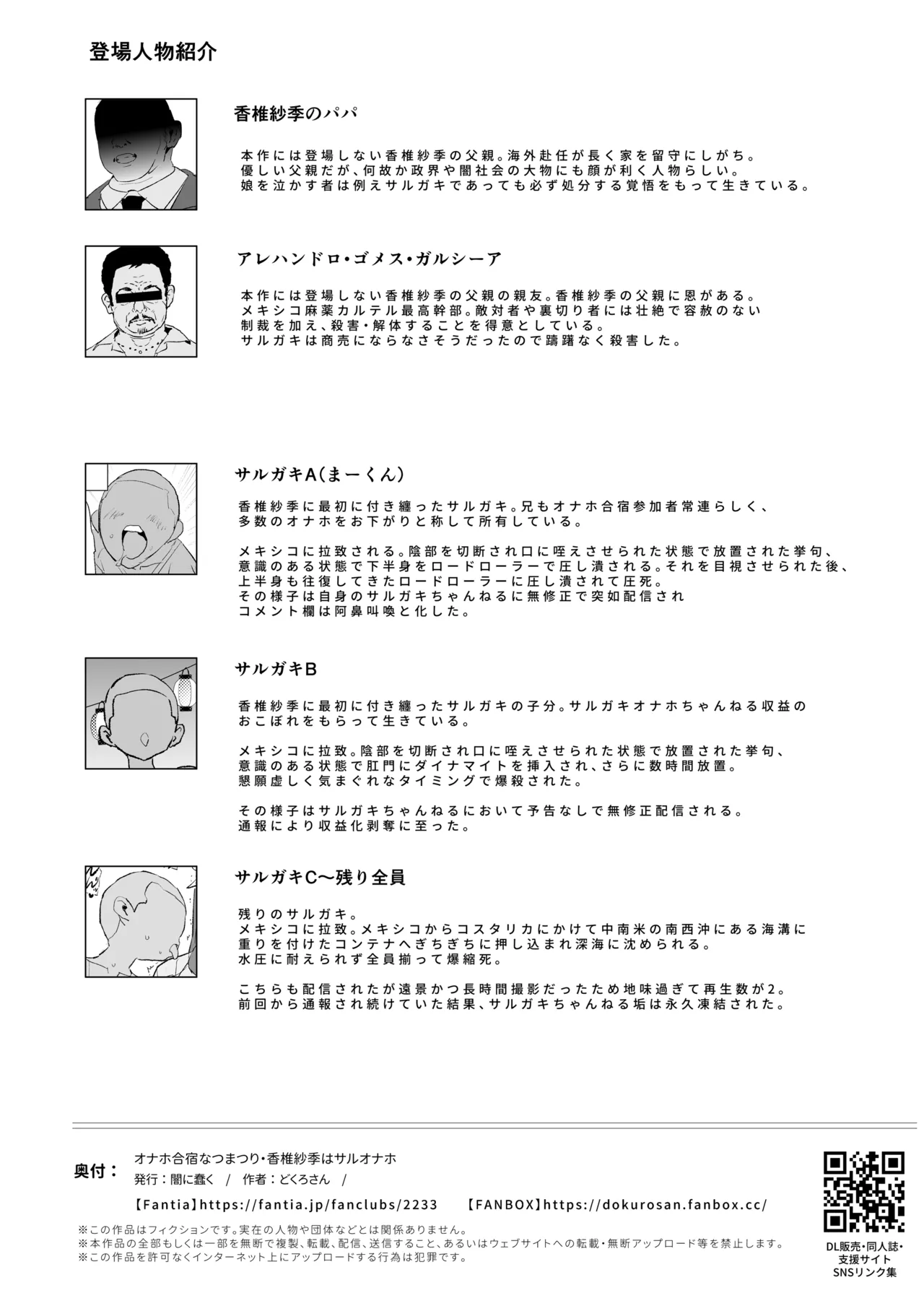 หน้า 57