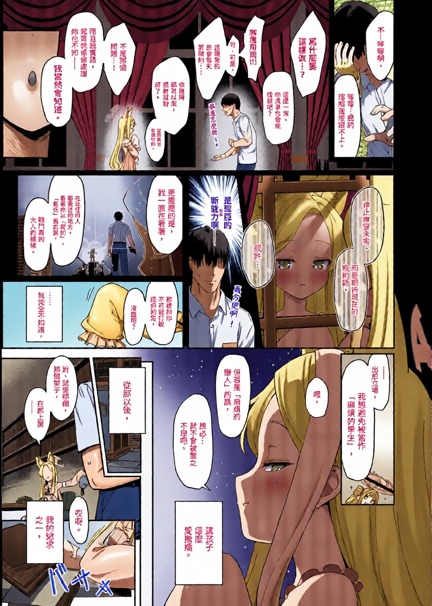 หน้า 7