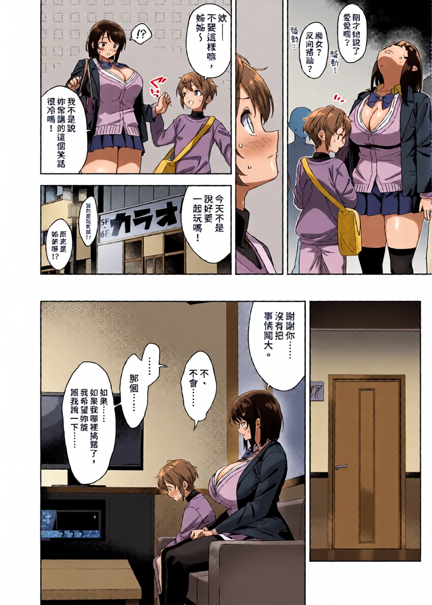 หน้า 8