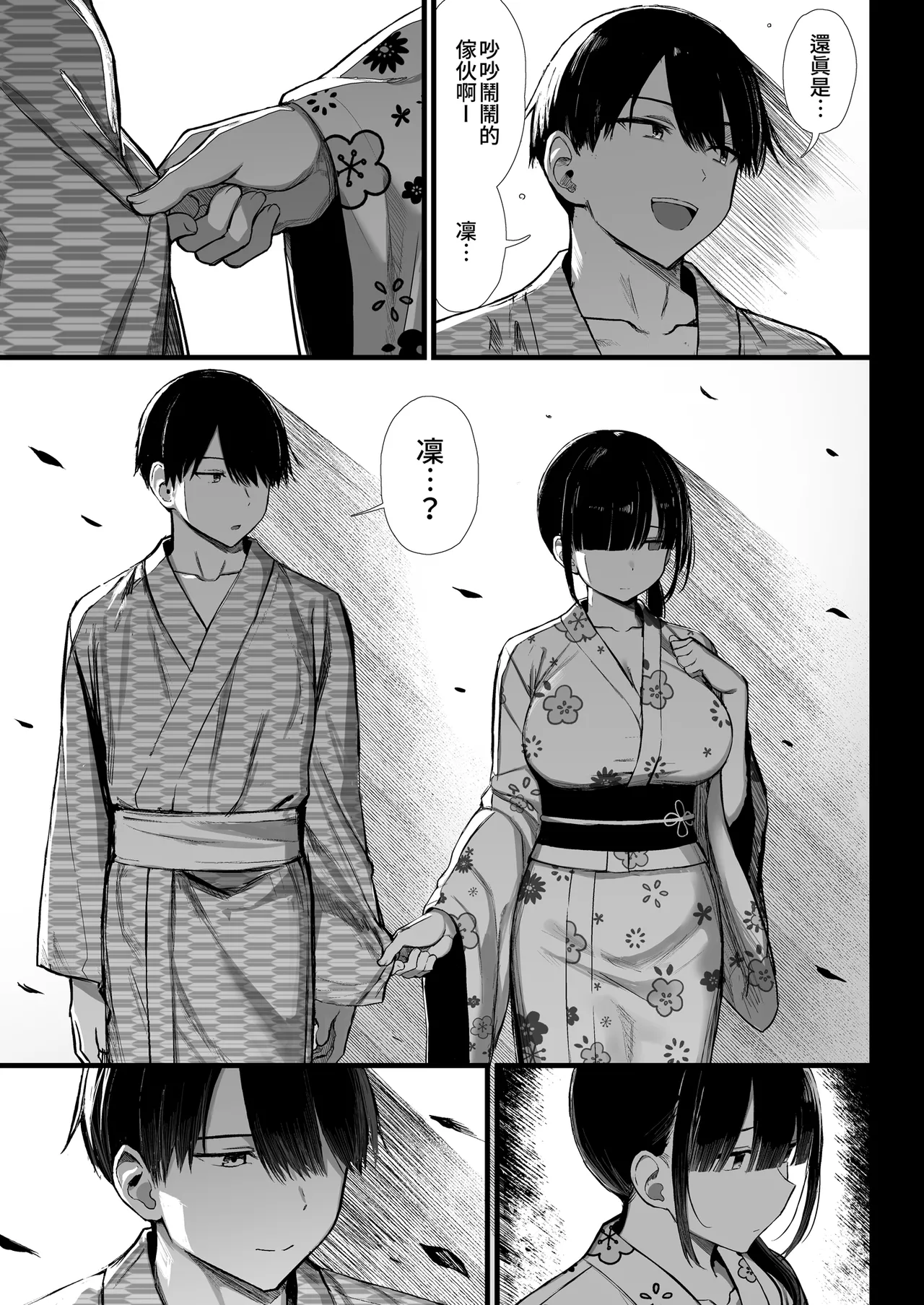 หน้า 9