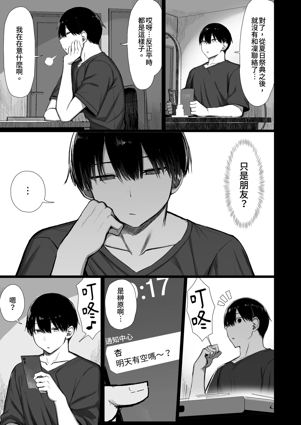 หน้า 39