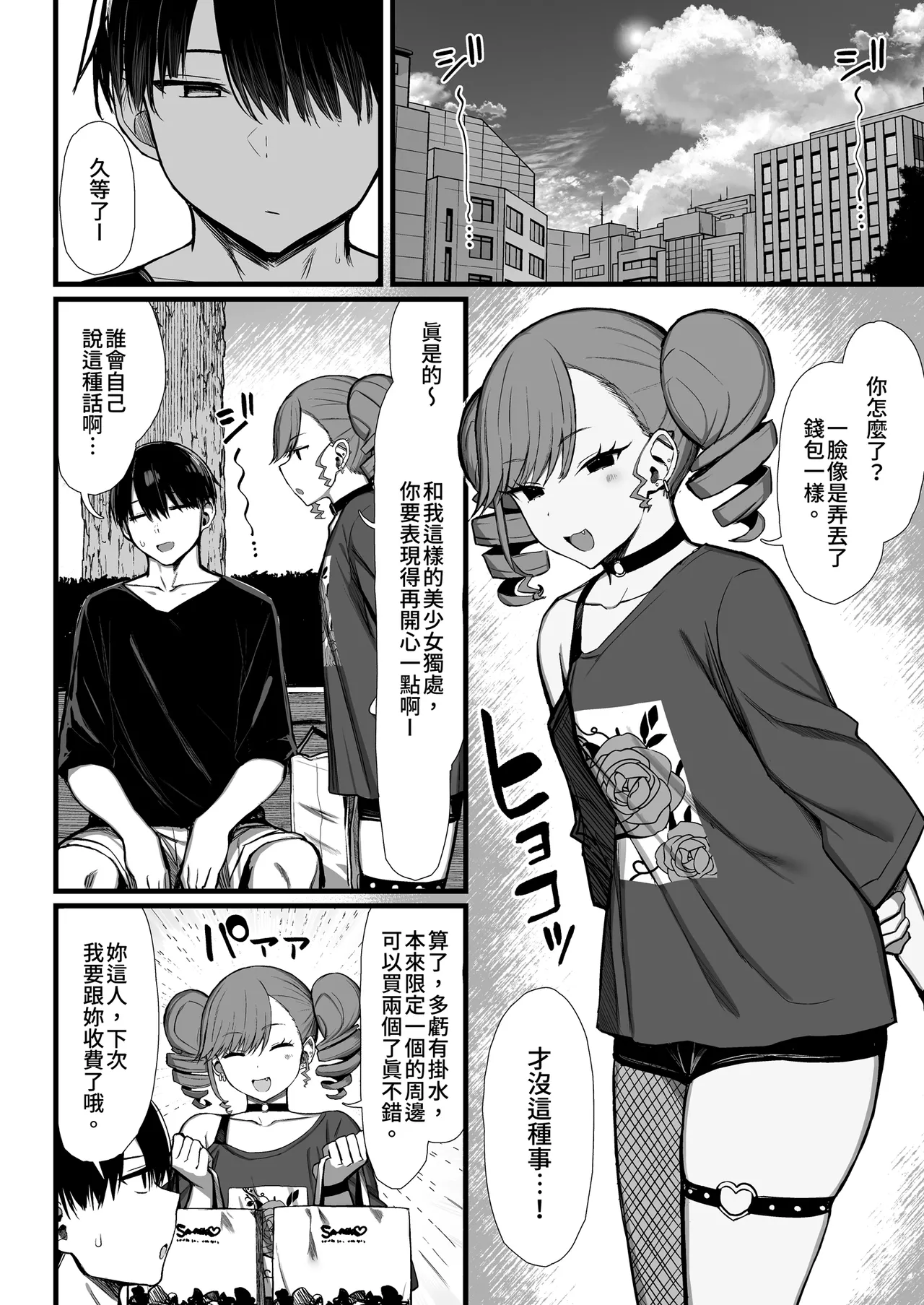 หน้า 48