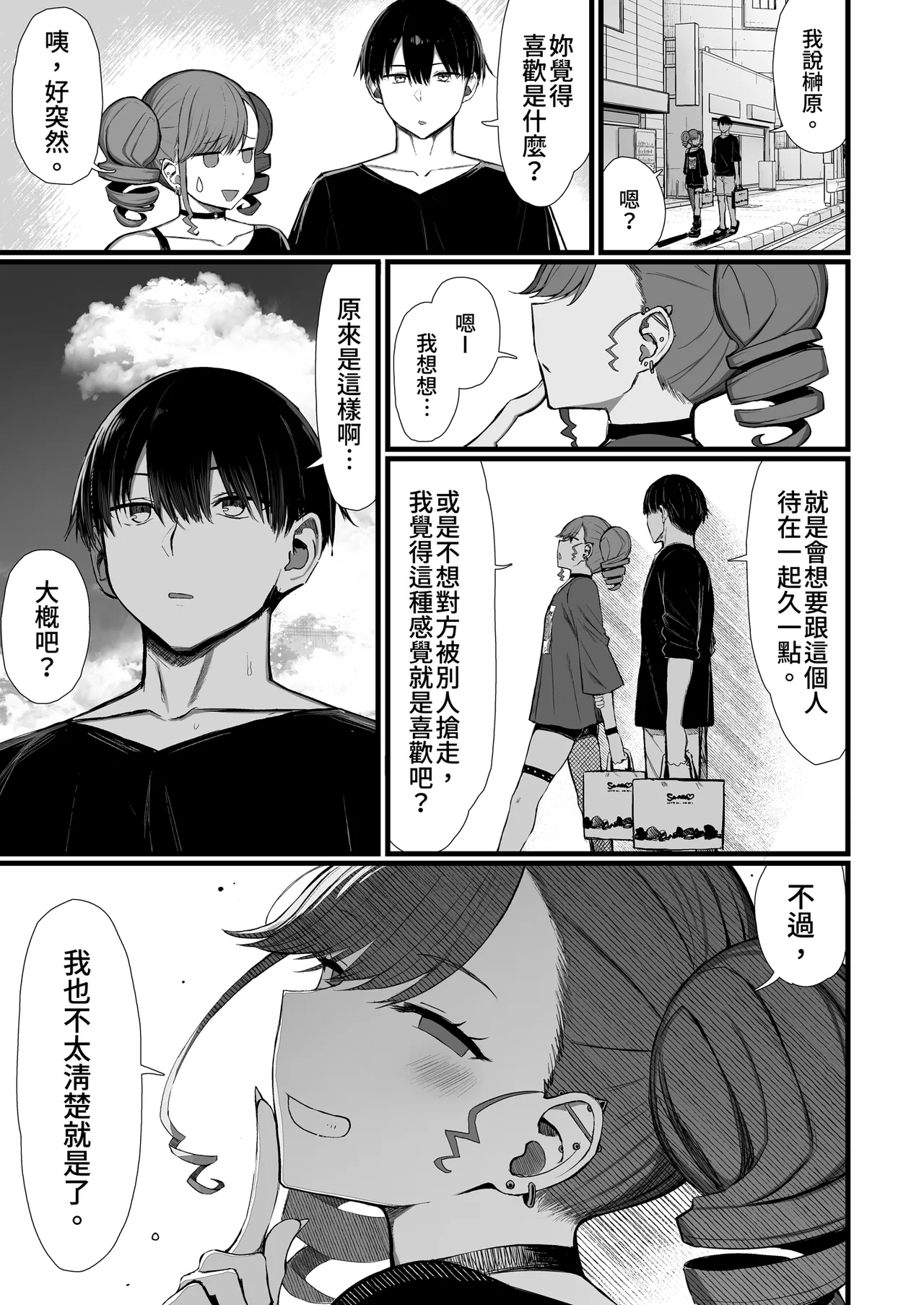หน้า 49