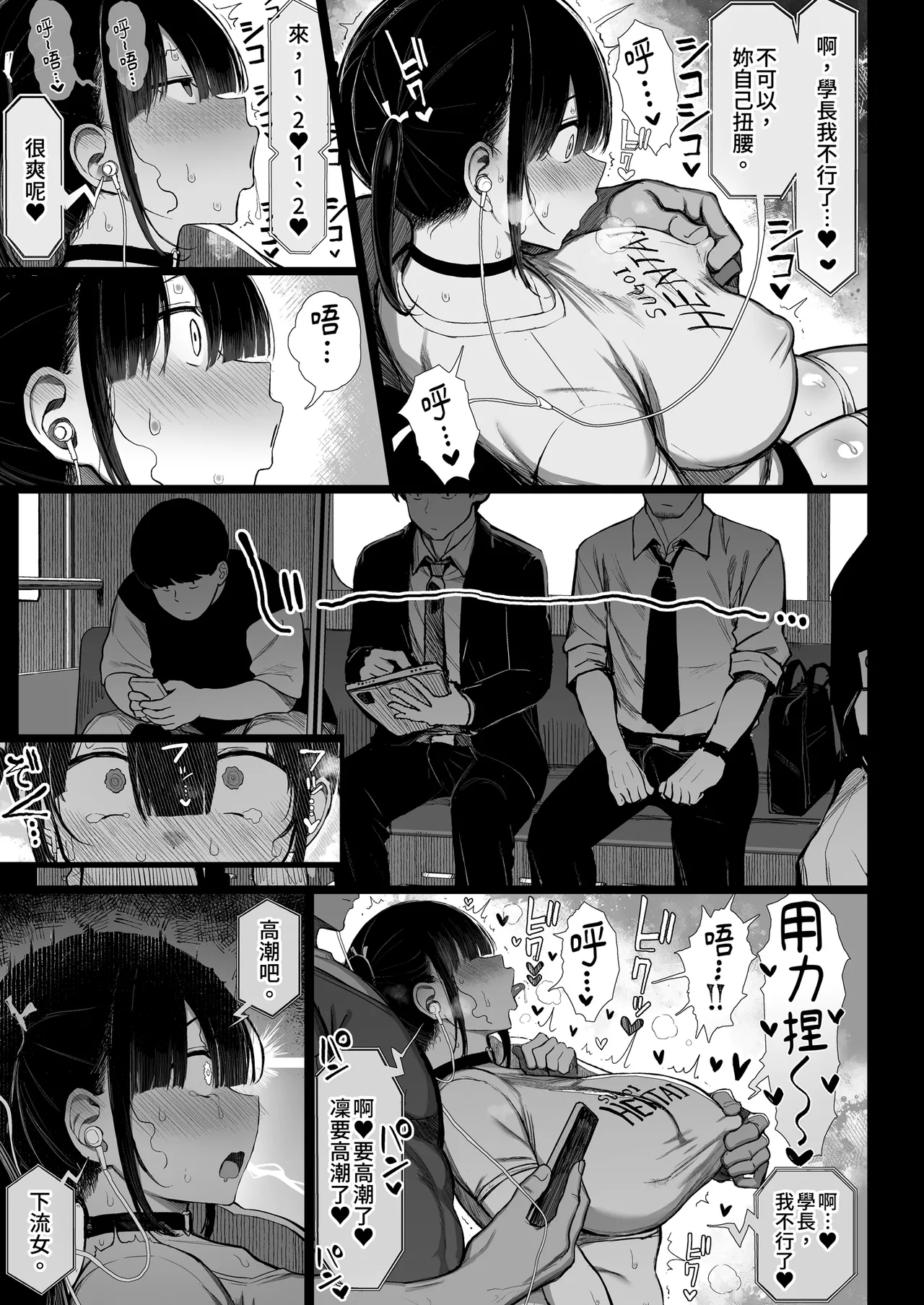 หน้า 51