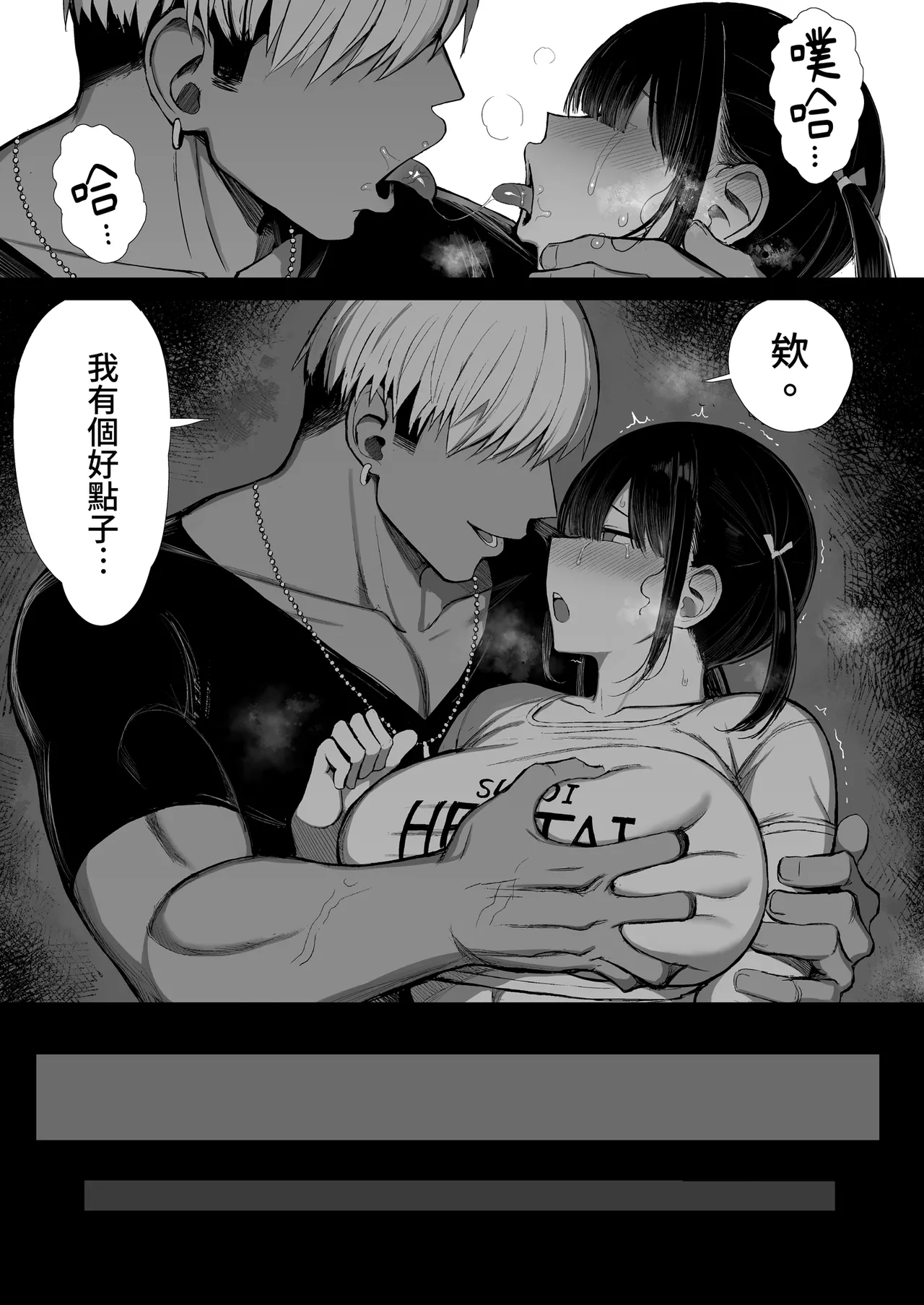 หน้า 55