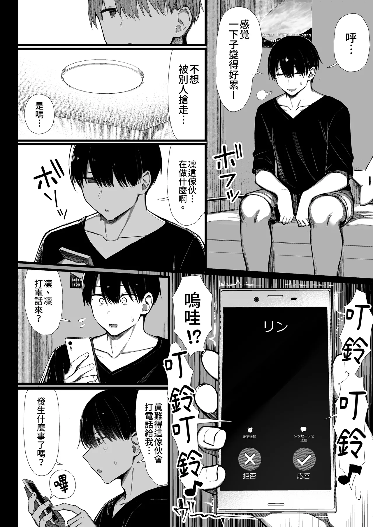 หน้า 56