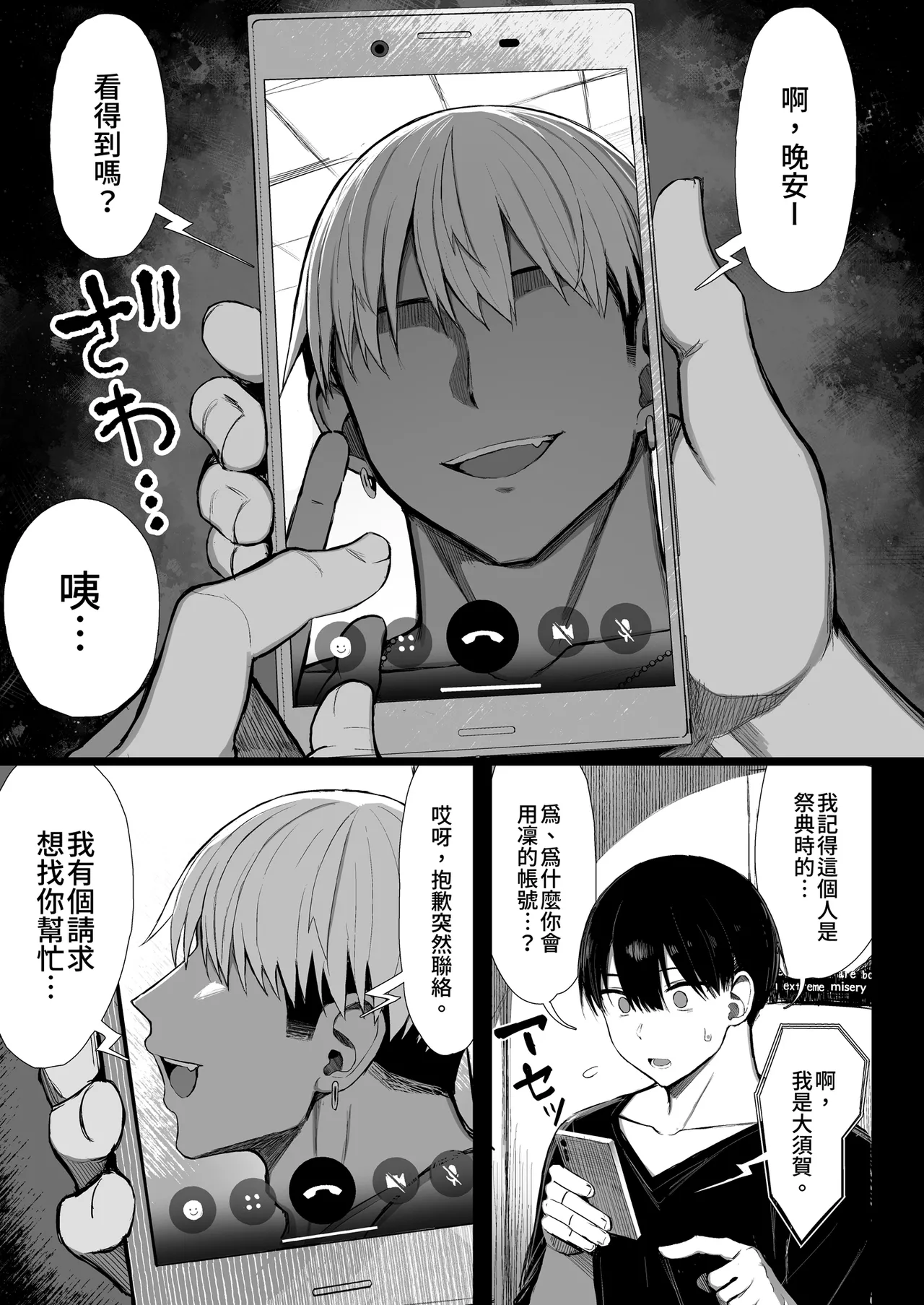 หน้า 57