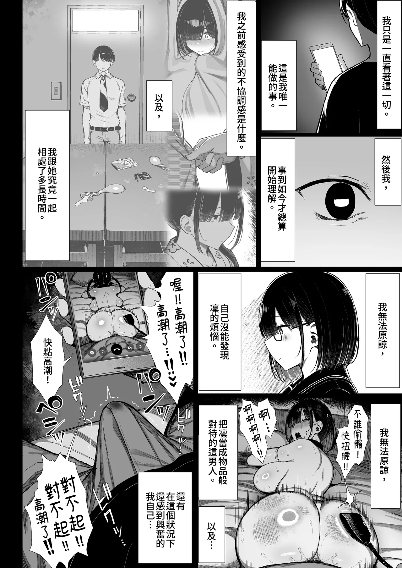 หน้า 68