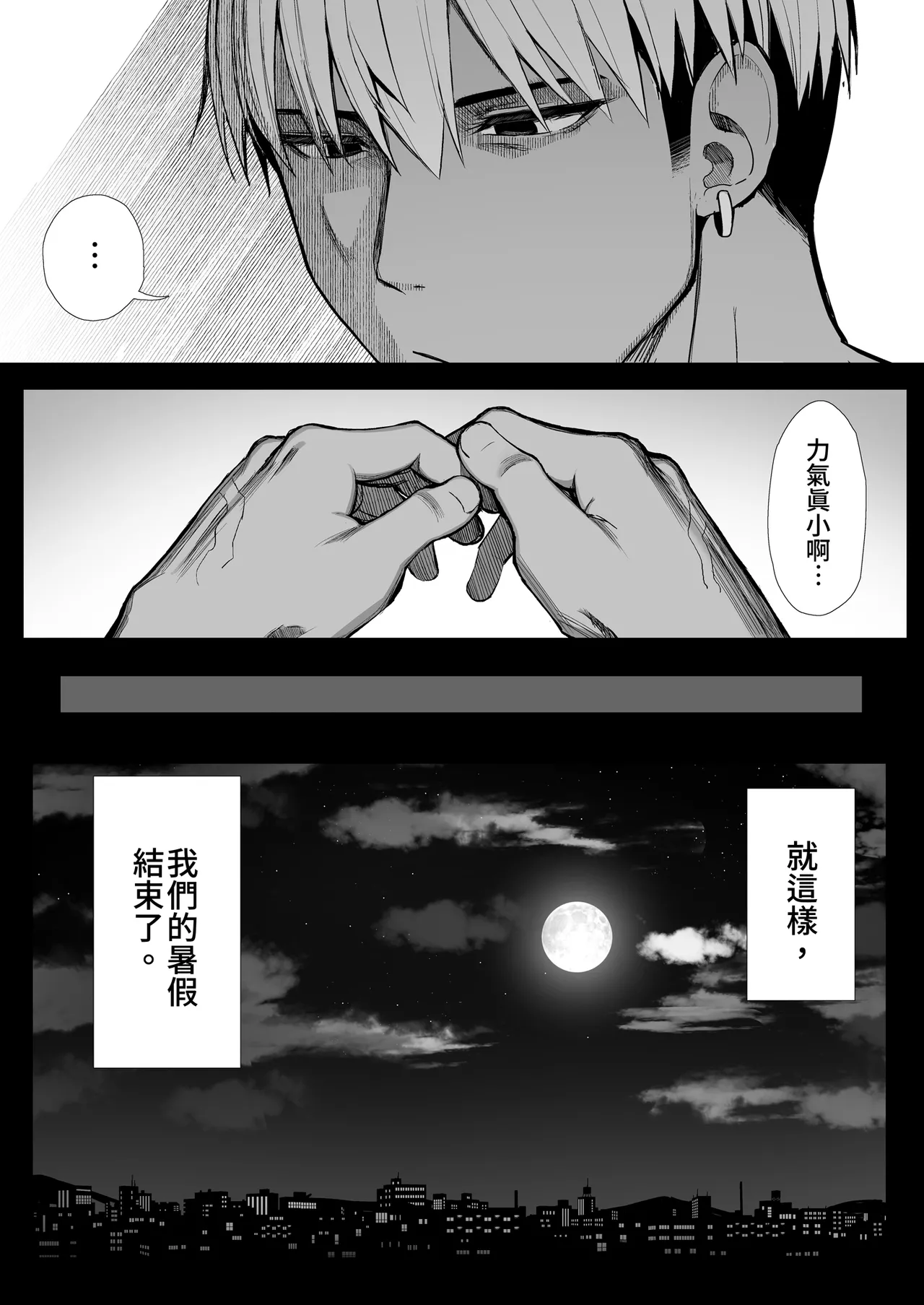 หน้า 83
