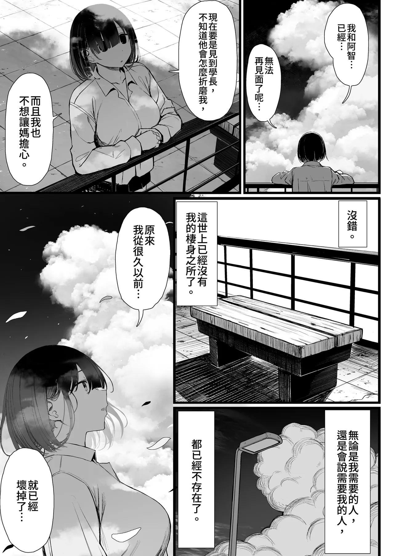 หน้า 85