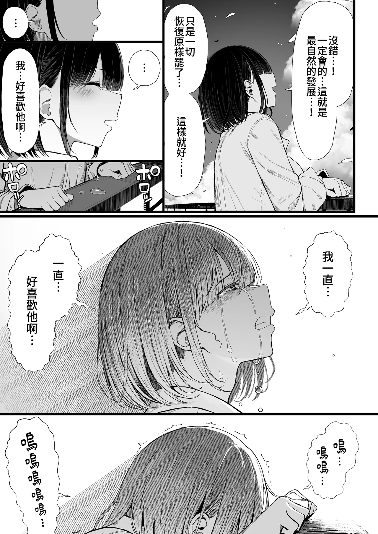 หน้า 87
