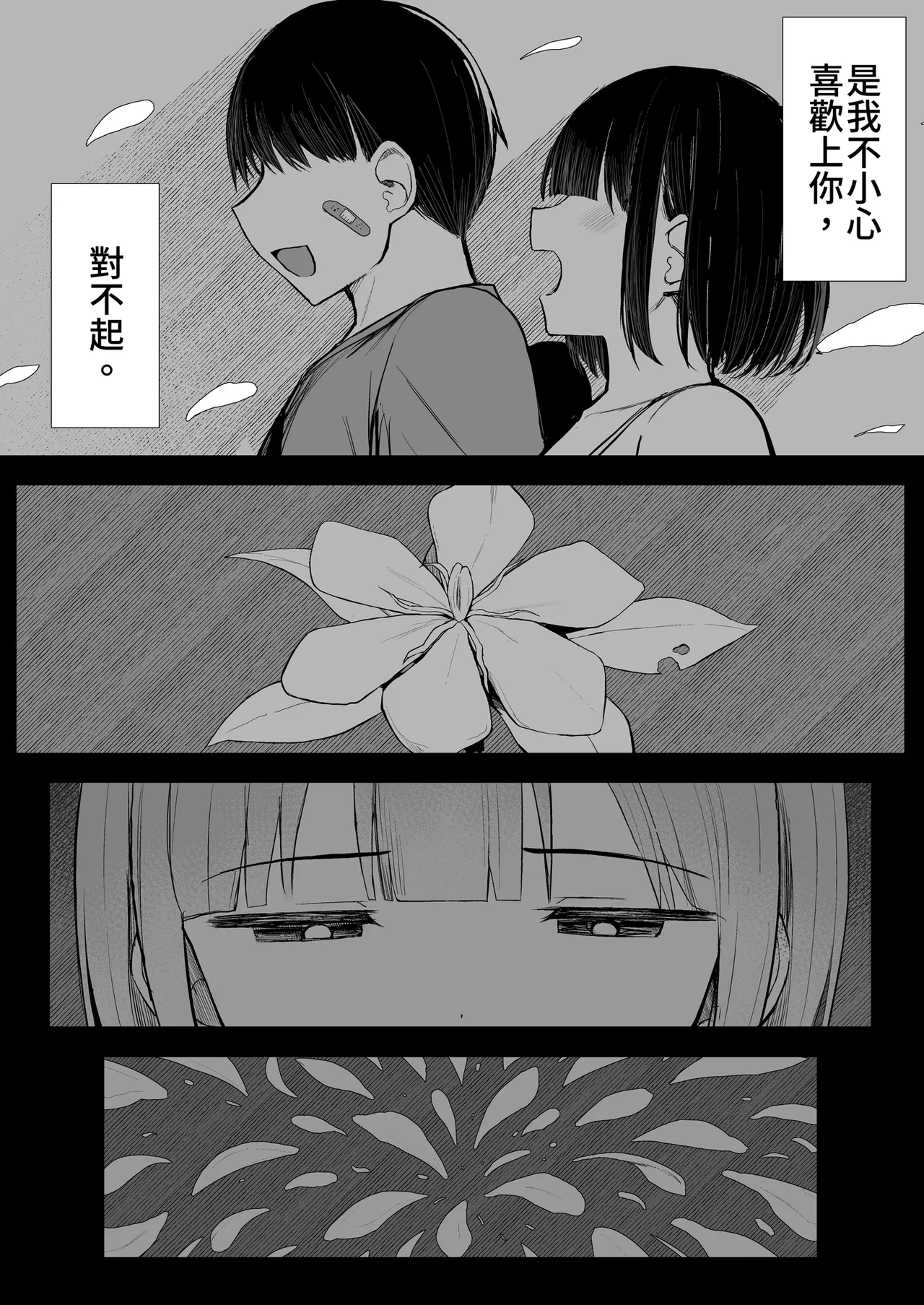 หน้า 90