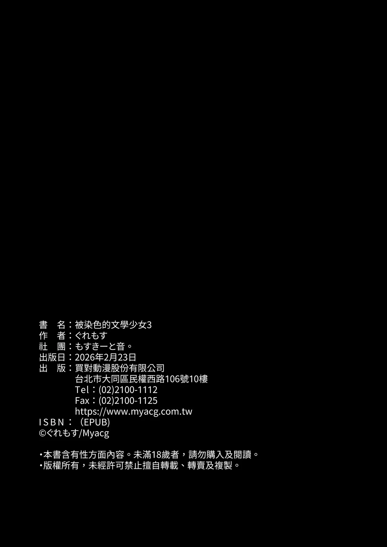 หน้า 97
