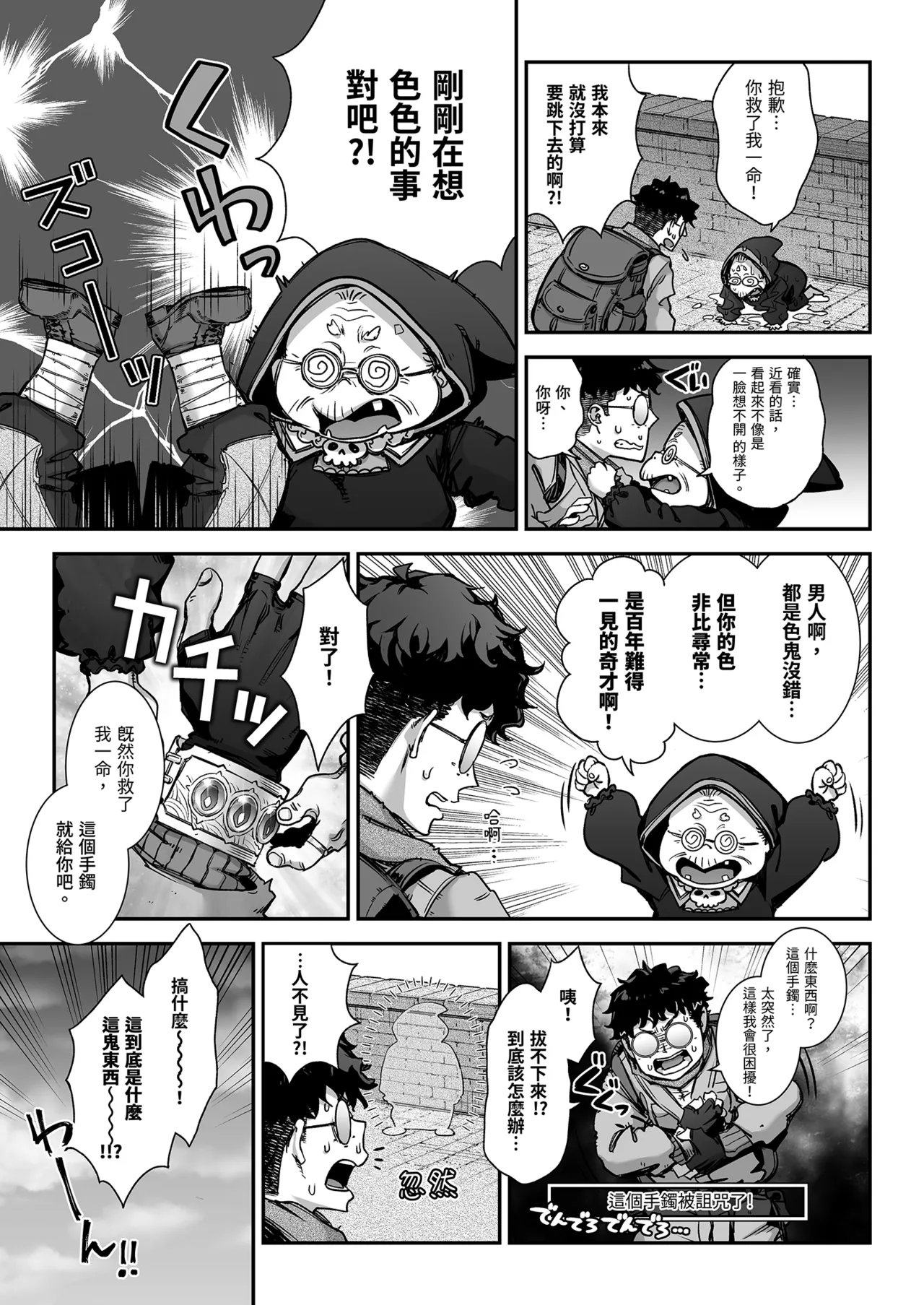 หน้า 11
